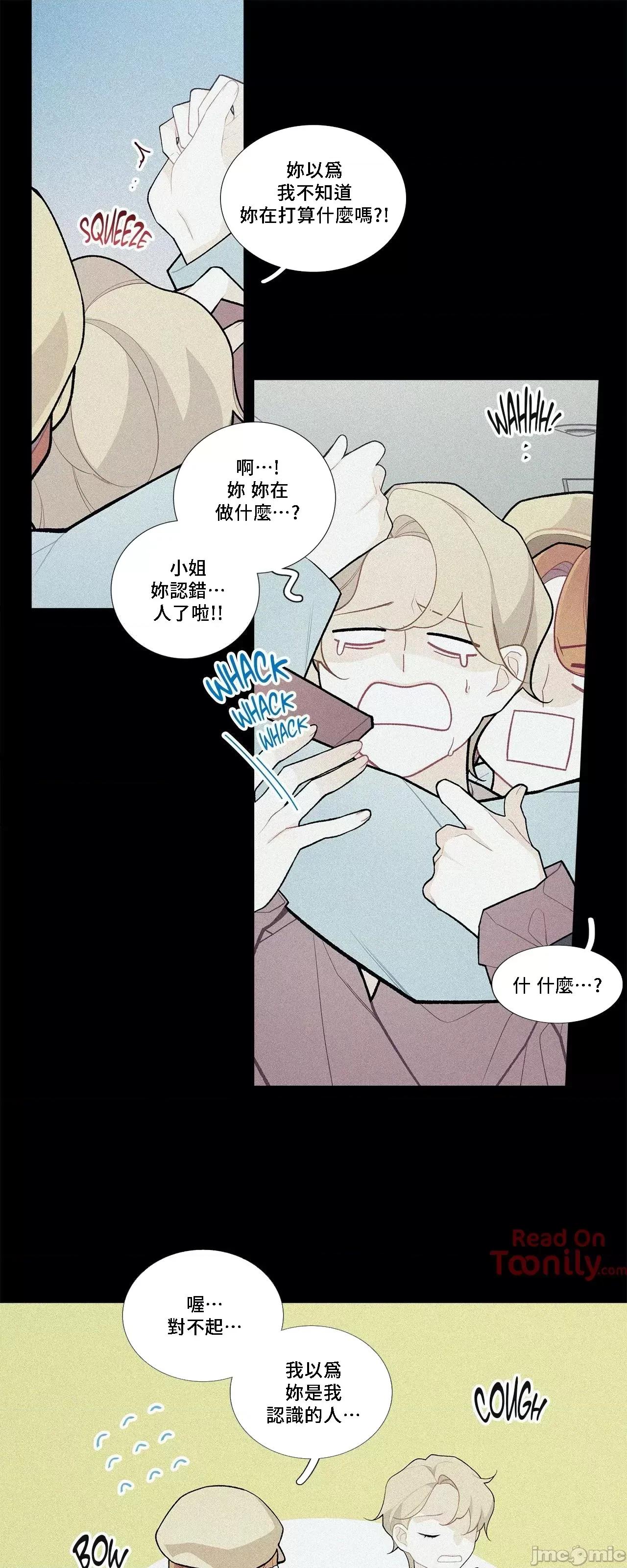這都什麼事兒啊? 這是怎麼回事 49 第7页