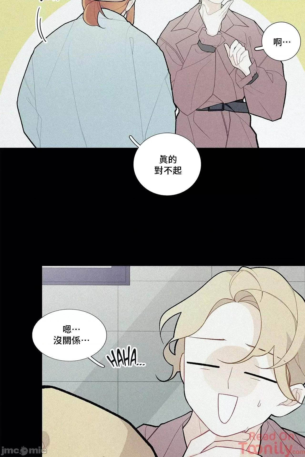 這都什麼事兒啊? 這是怎麼回事 49 第8页