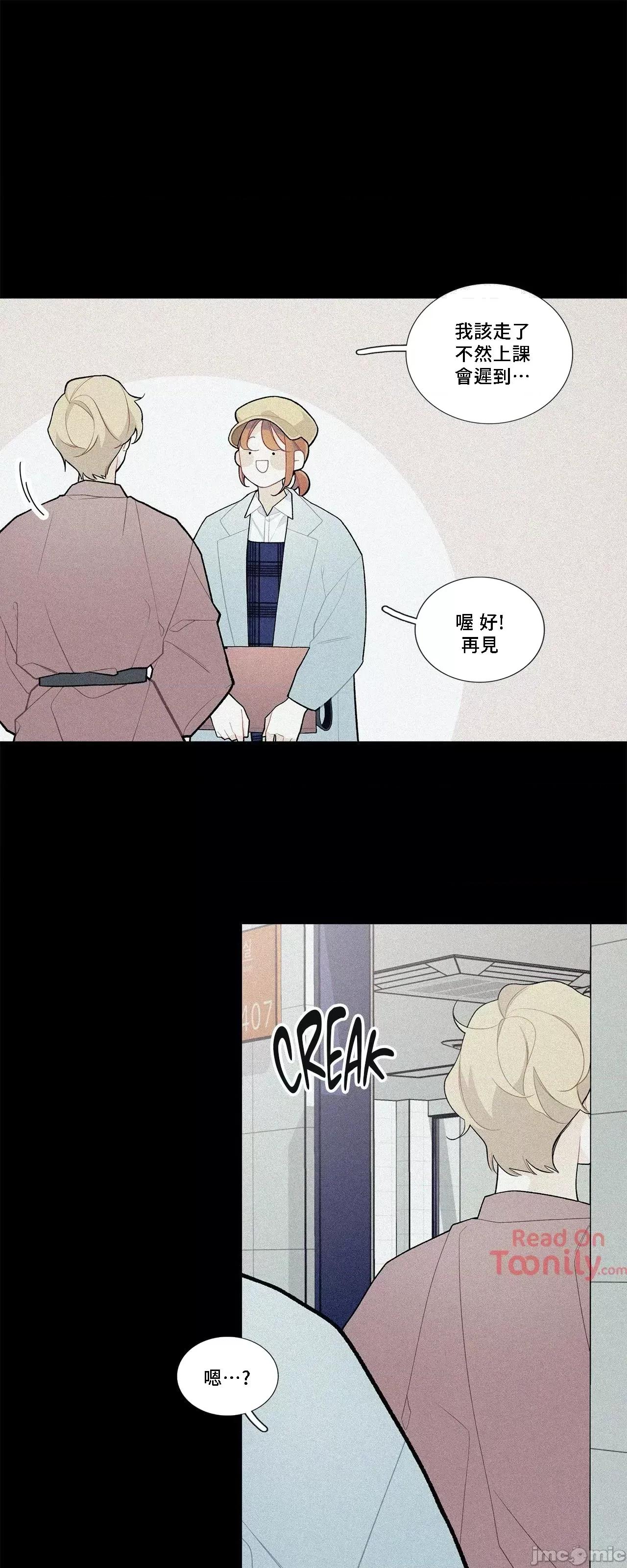 這都什麼事兒啊? 這是怎麼回事 49 第9页