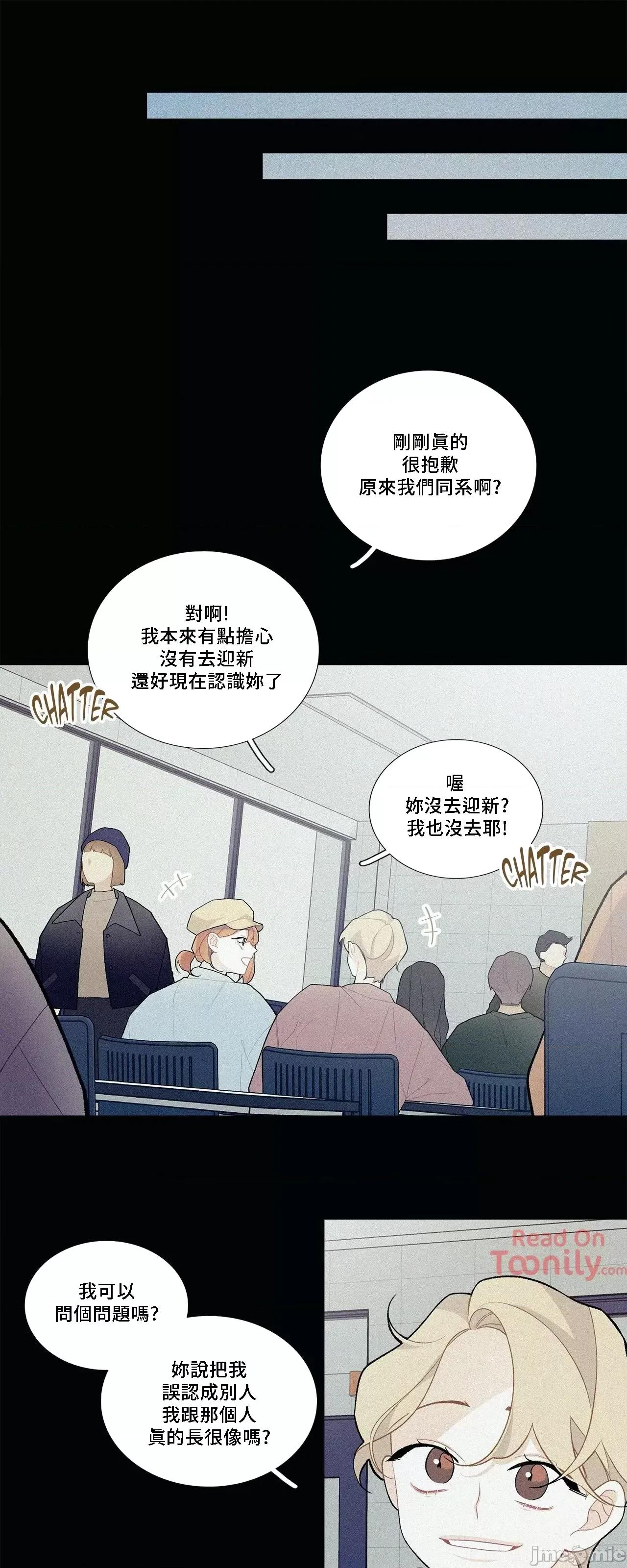 這都什麼事兒啊? 這是怎麼回事 49 第11页