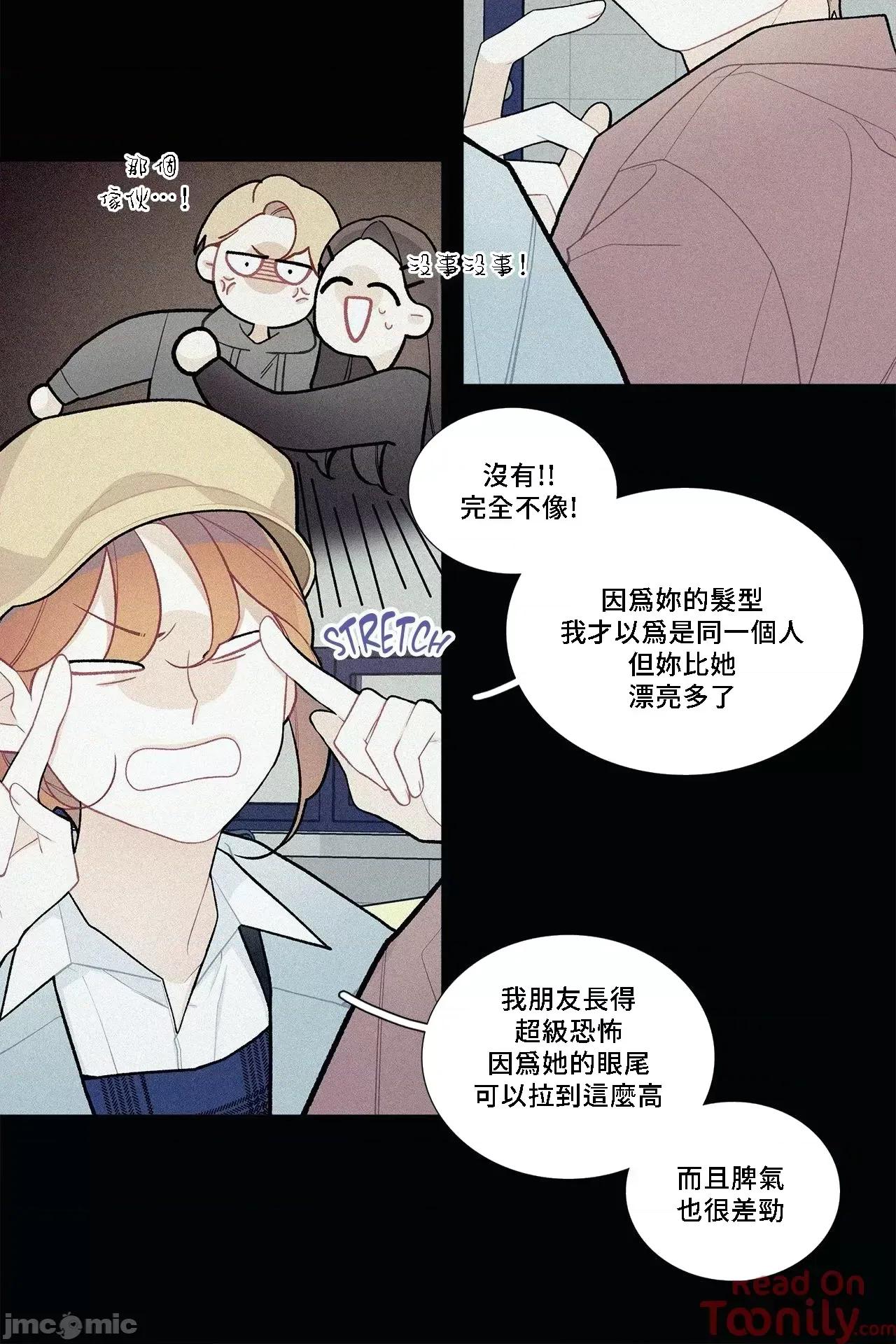這都什麼事兒啊? 這是怎麼回事 49 第12页