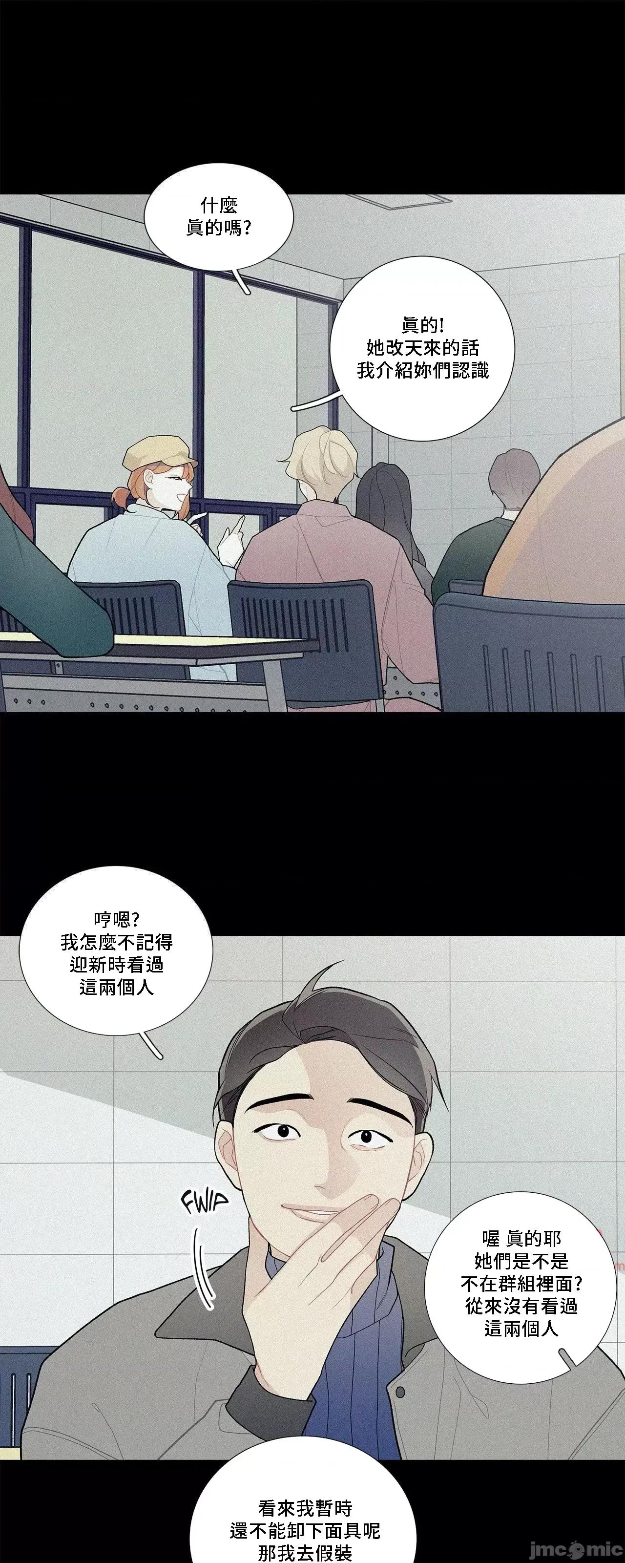 這都什麼事兒啊? 這是怎麼回事 49 第13页