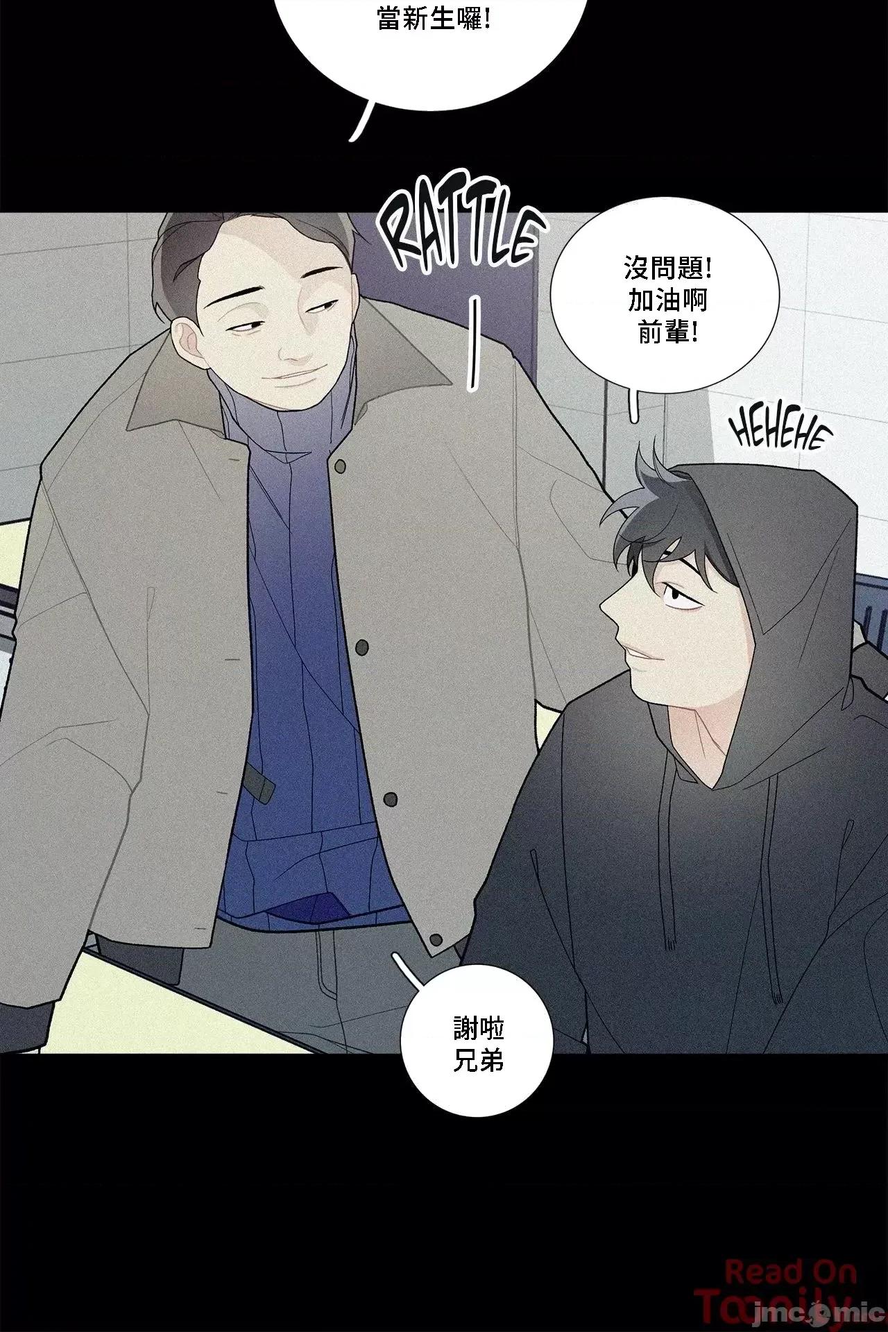 這都什麼事兒啊? 這是怎麼回事 49 第14页
