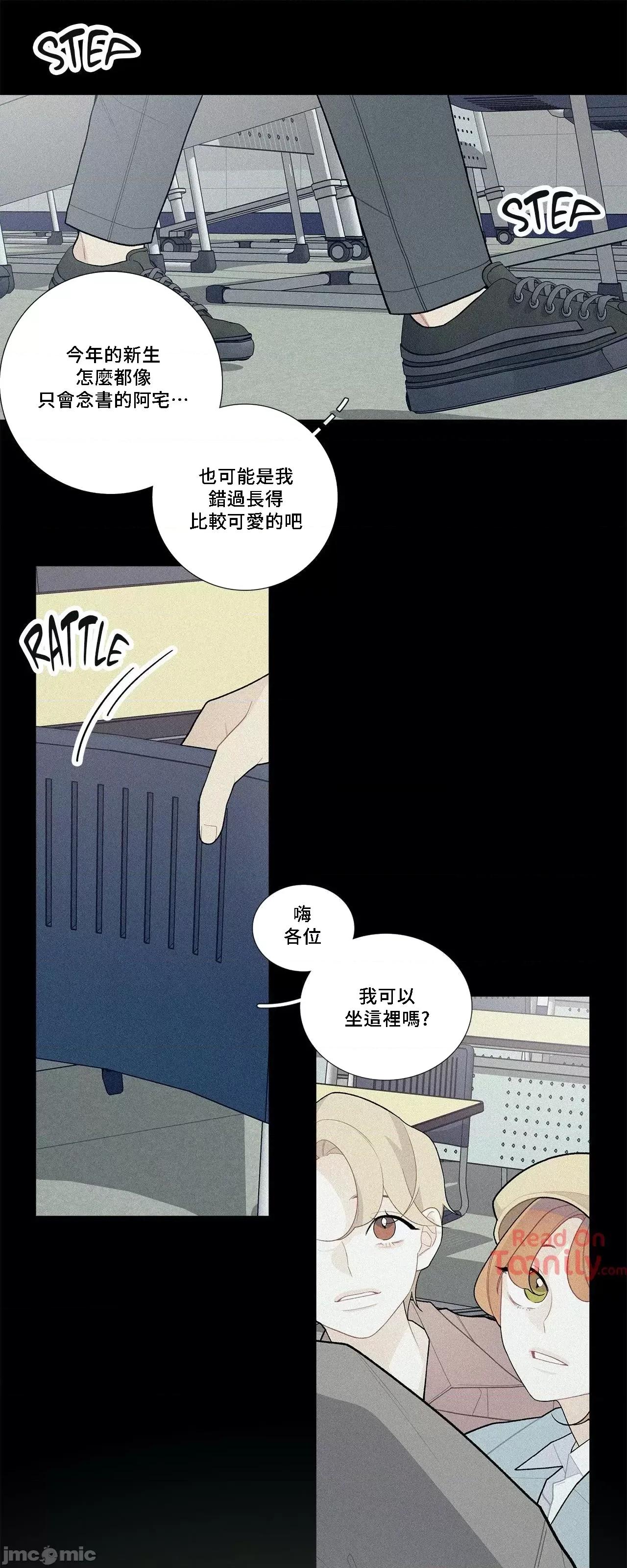 這都什麼事兒啊? 這是怎麼回事 49 第15页