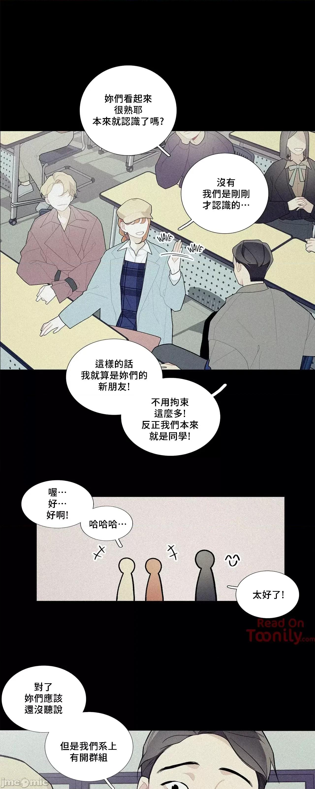 這都什麼事兒啊? 這是怎麼回事 49 第17页