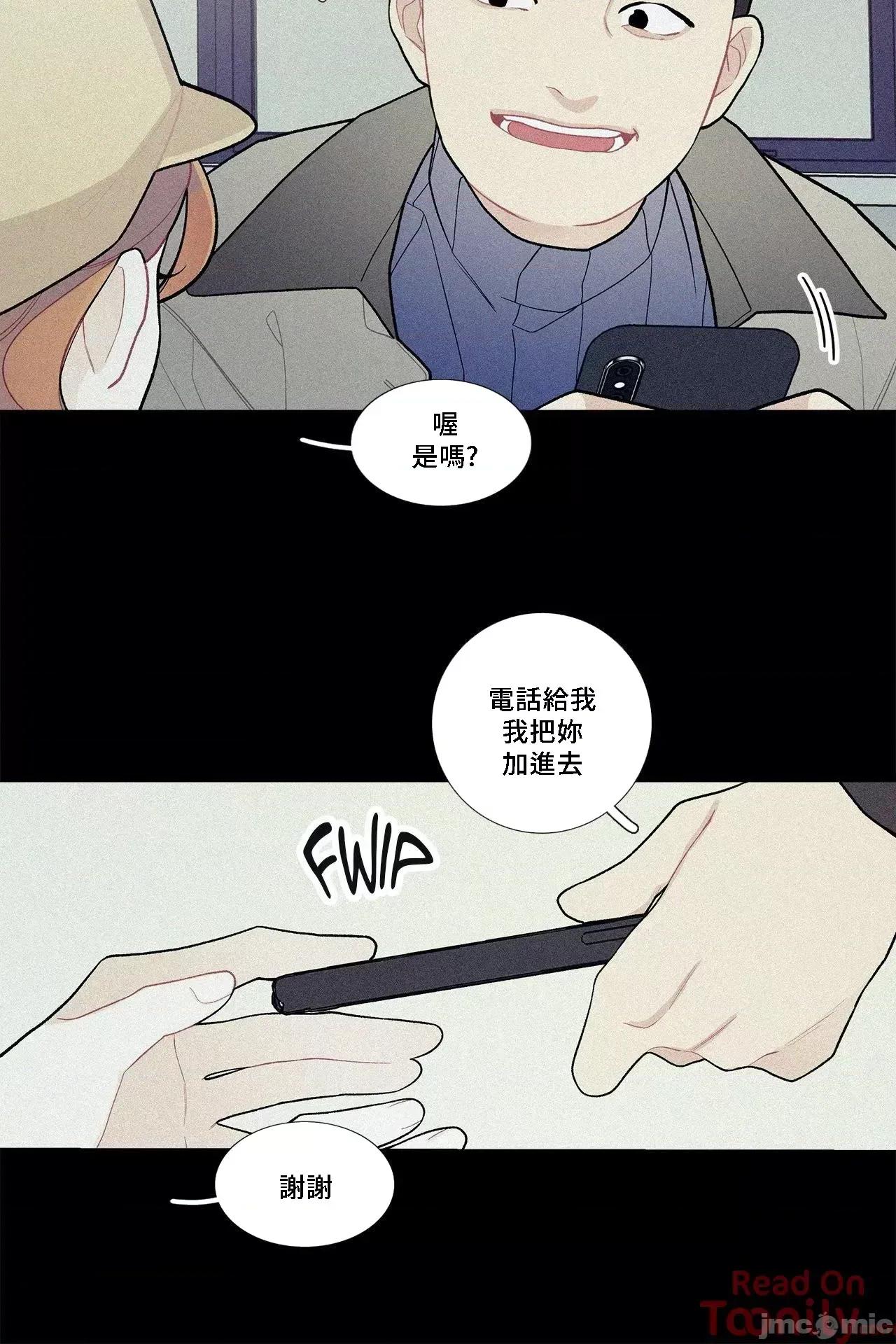 這都什麼事兒啊? 這是怎麼回事 49 第18页