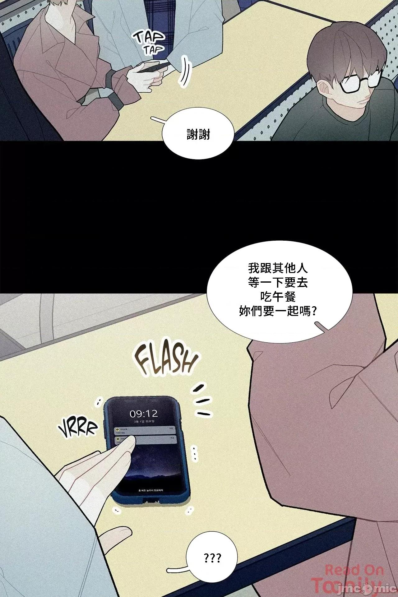 這都什麼事兒啊? 這是怎麼回事 49 第20页