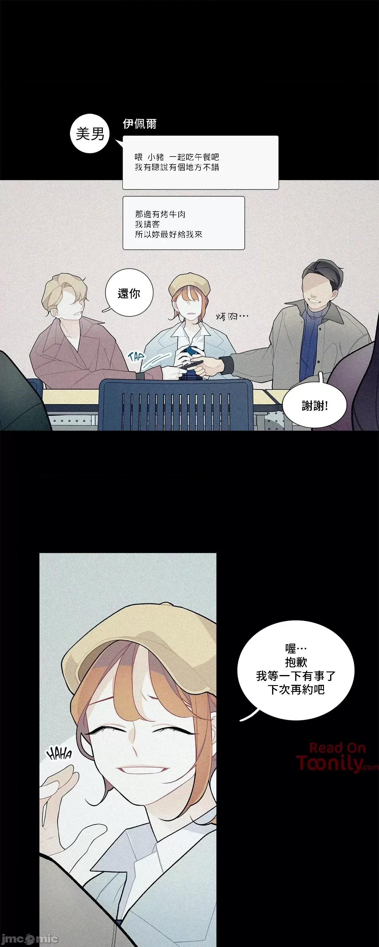 這都什麼事兒啊? 這是怎麼回事 49 第21页