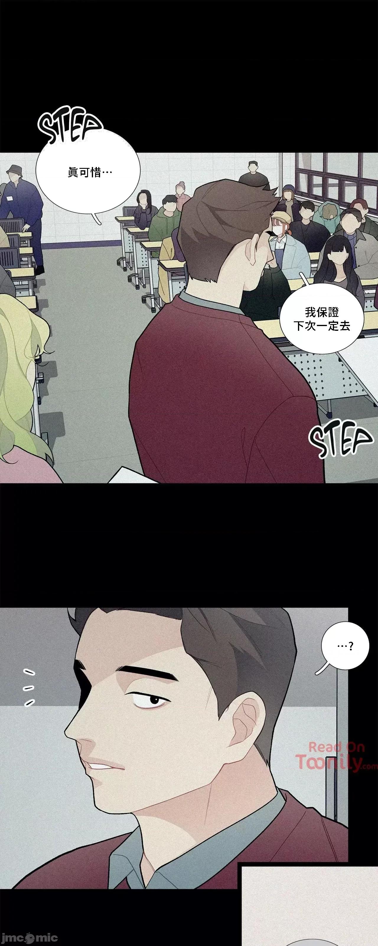 這都什麼事兒啊? 這是怎麼回事 49 第23页