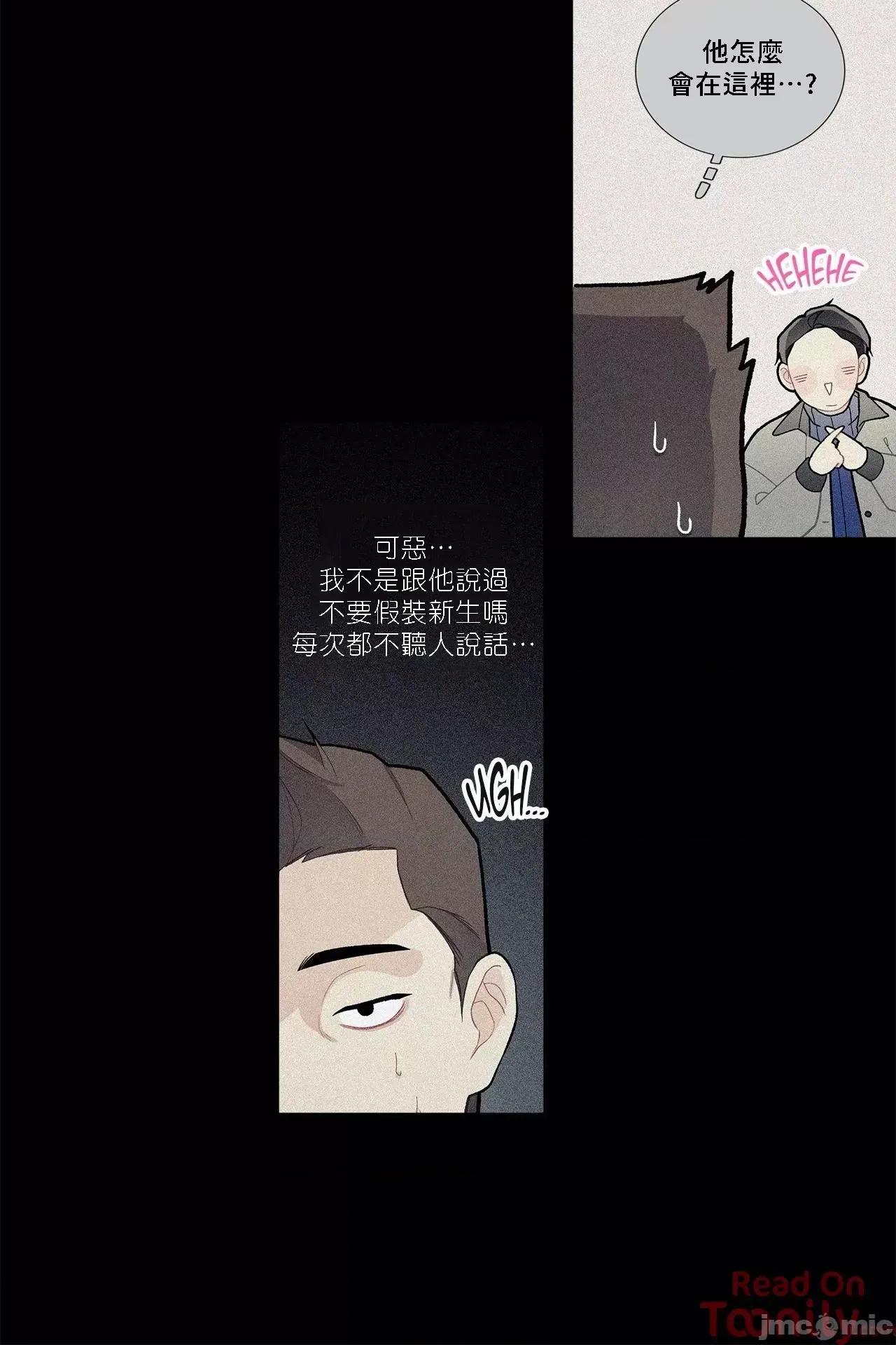 這都什麼事兒啊? 這是怎麼回事 49 第24页