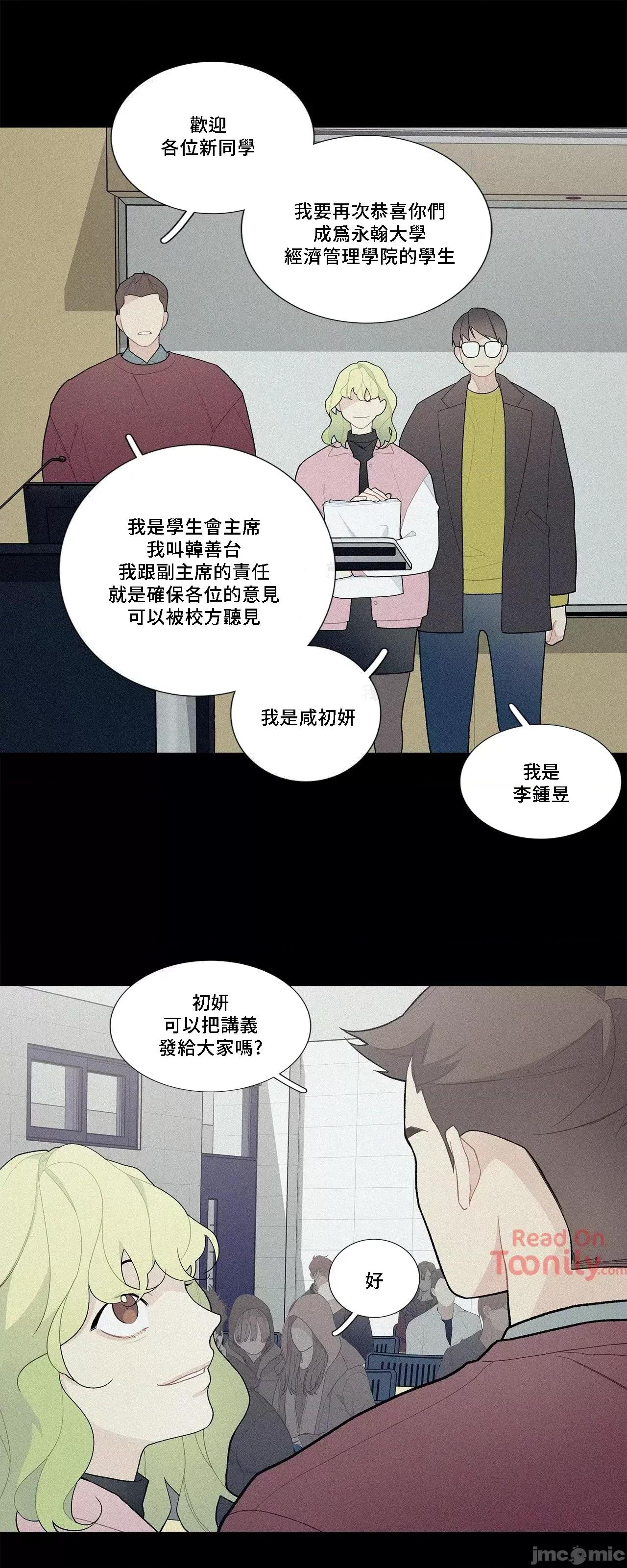 這都什麼事兒啊? 這是怎麼回事 49 第25页
