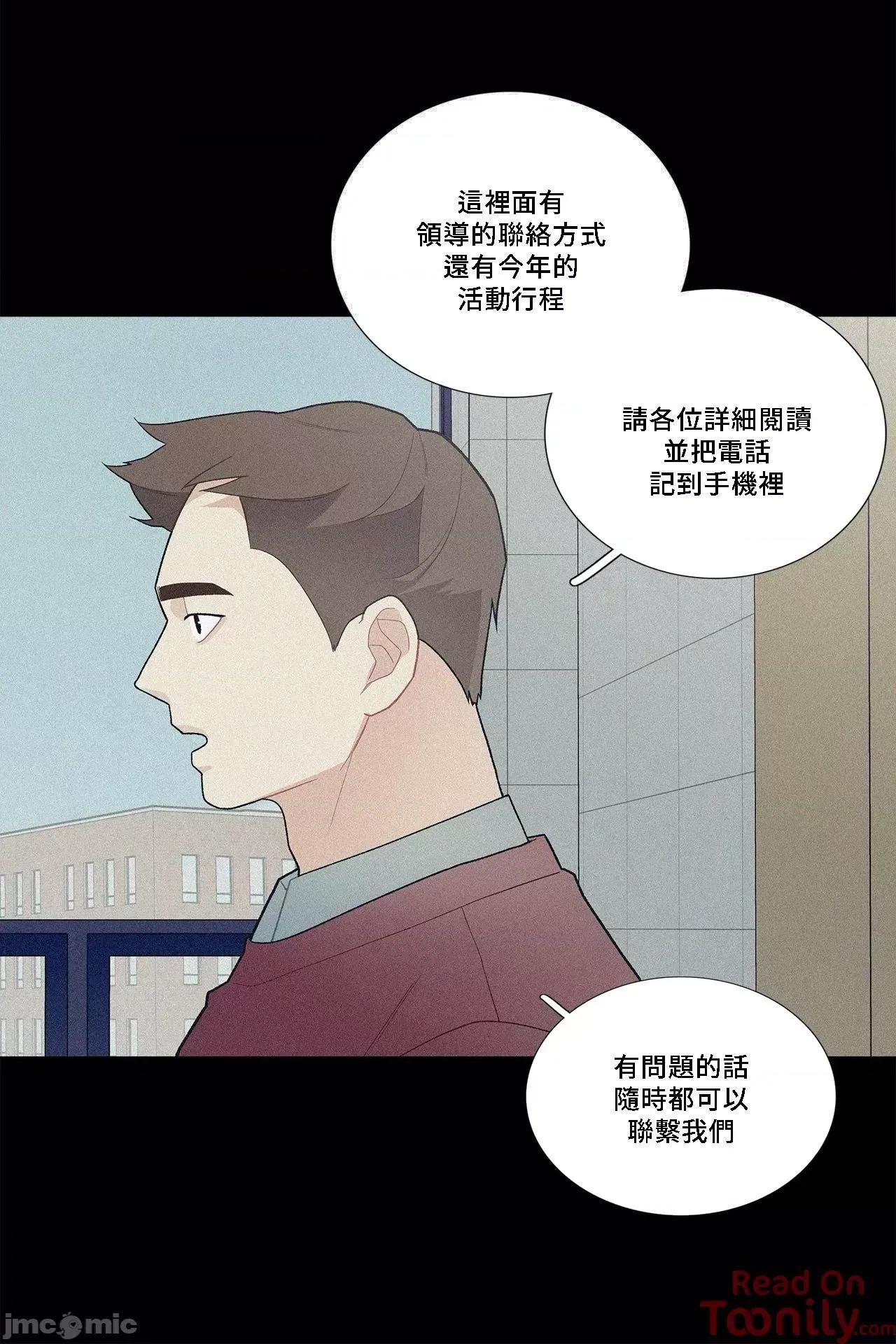 這都什麼事兒啊? 這是怎麼回事 49 第26页