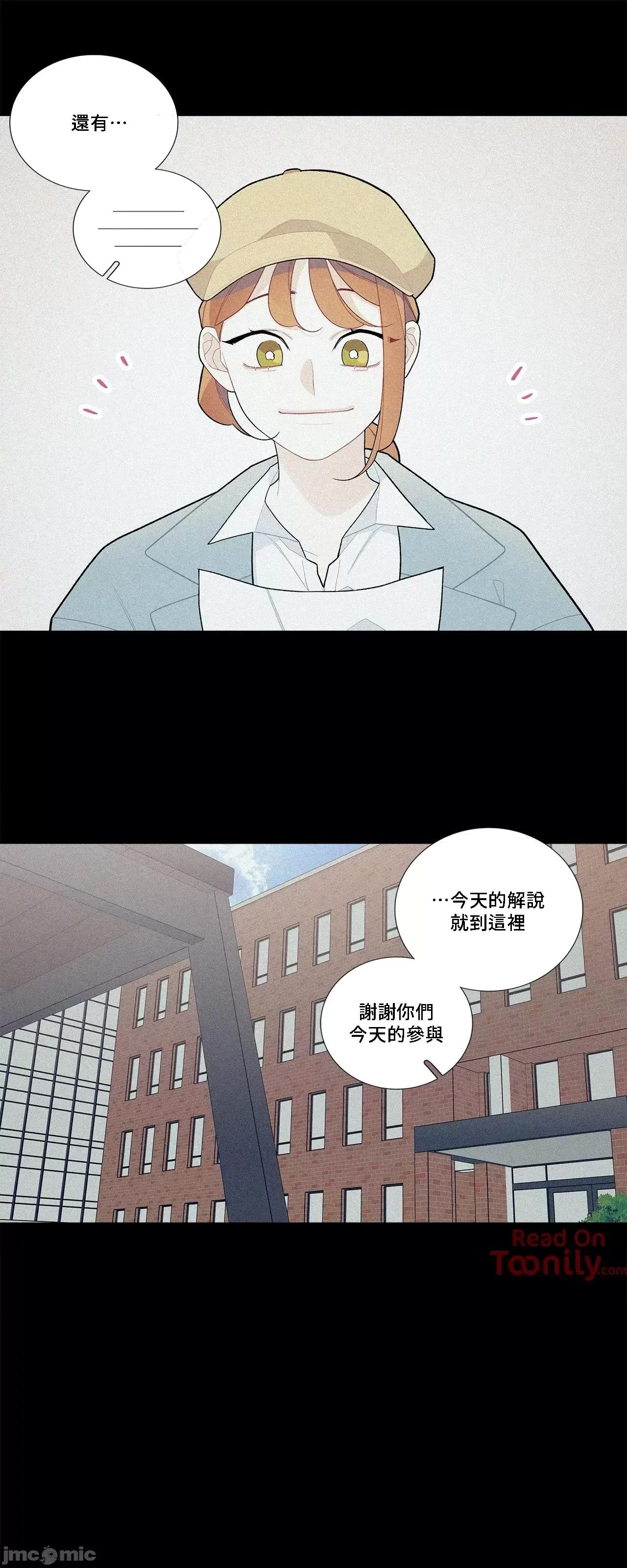 這都什麼事兒啊? 這是怎麼回事 49 第27页
