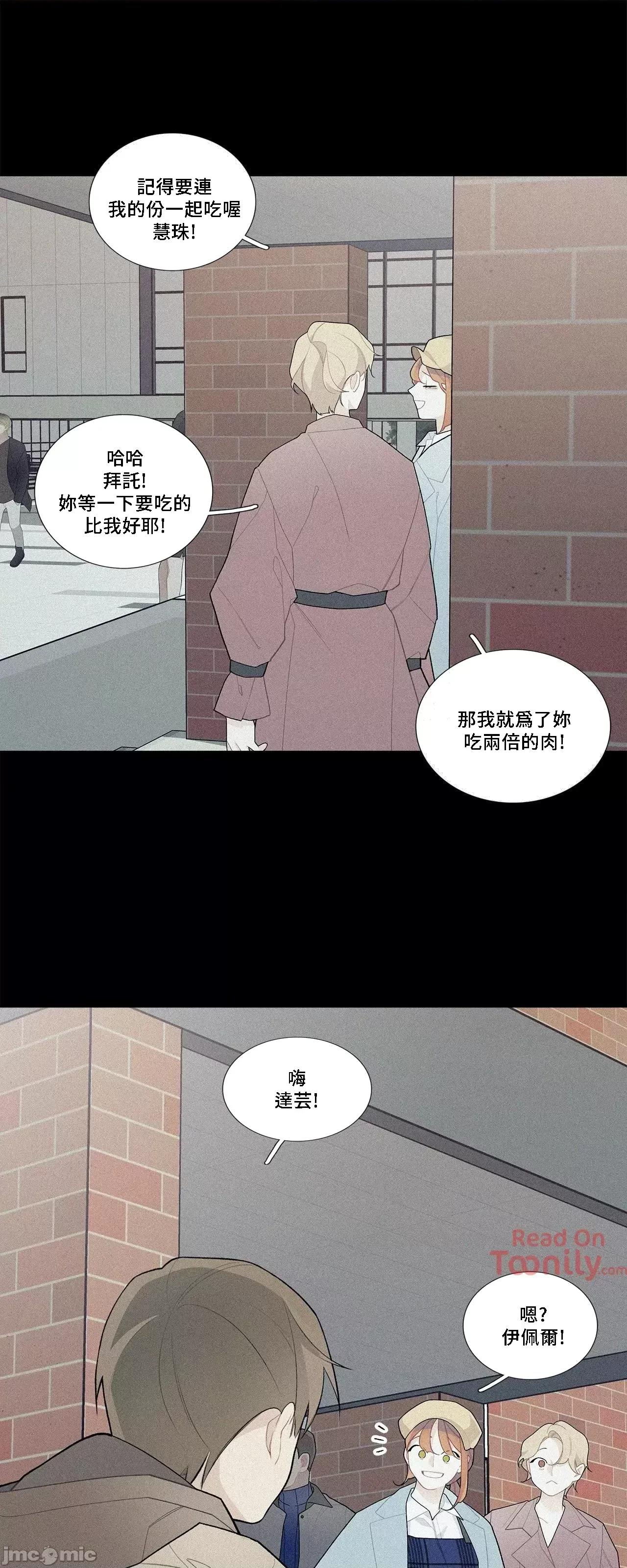 這都什麼事兒啊? 這是怎麼回事 49 第29页