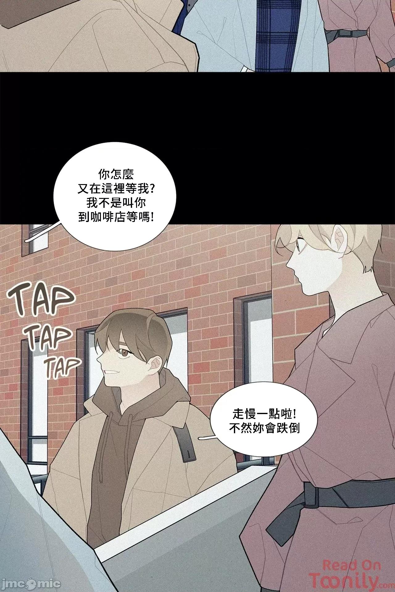 這都什麼事兒啊? 這是怎麼回事 49 第30页