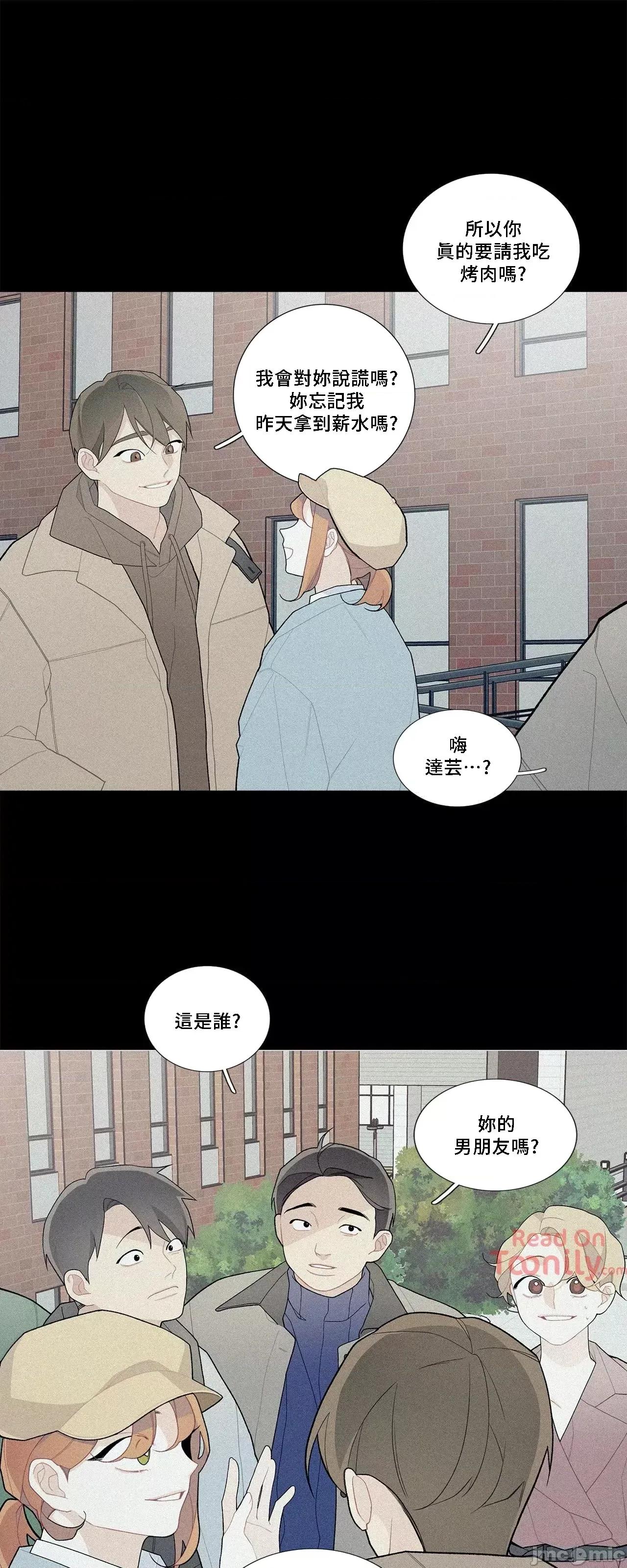 這都什麼事兒啊? 這是怎麼回事 49 第31页