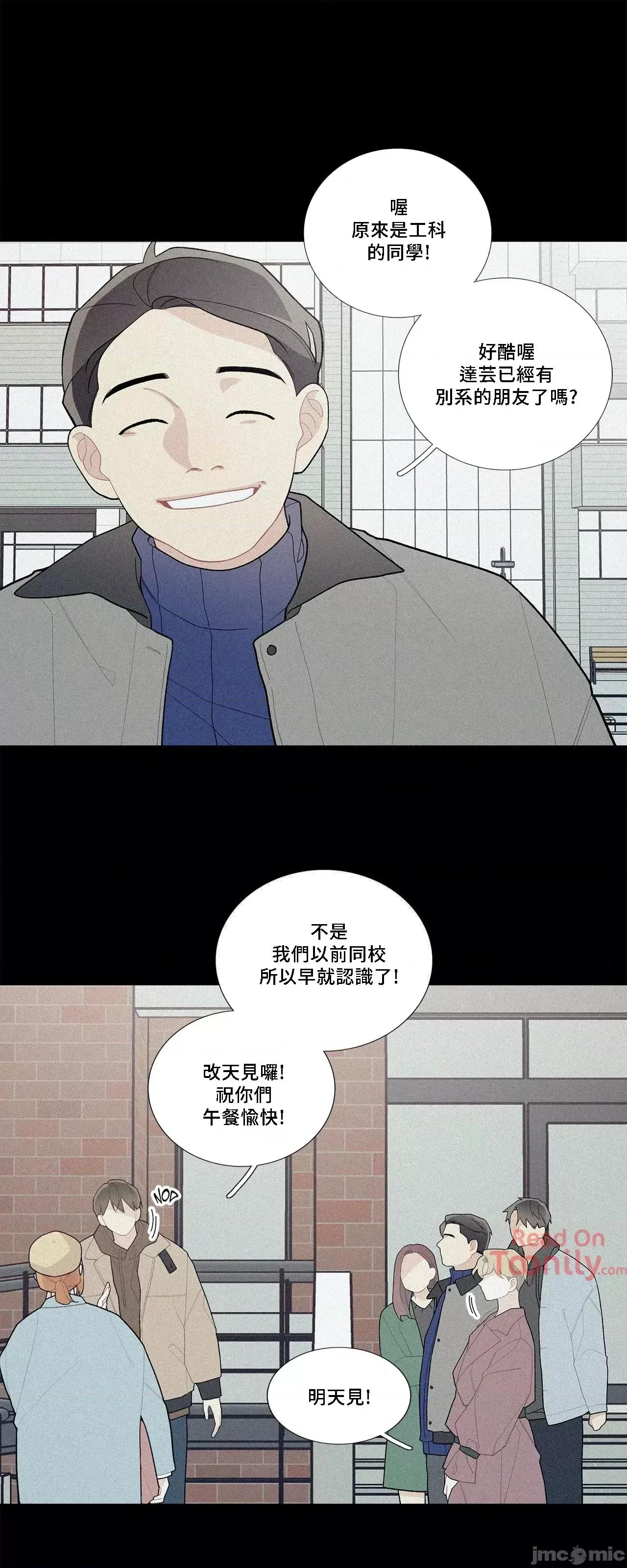 這都什麼事兒啊? 這是怎麼回事 49 第33页