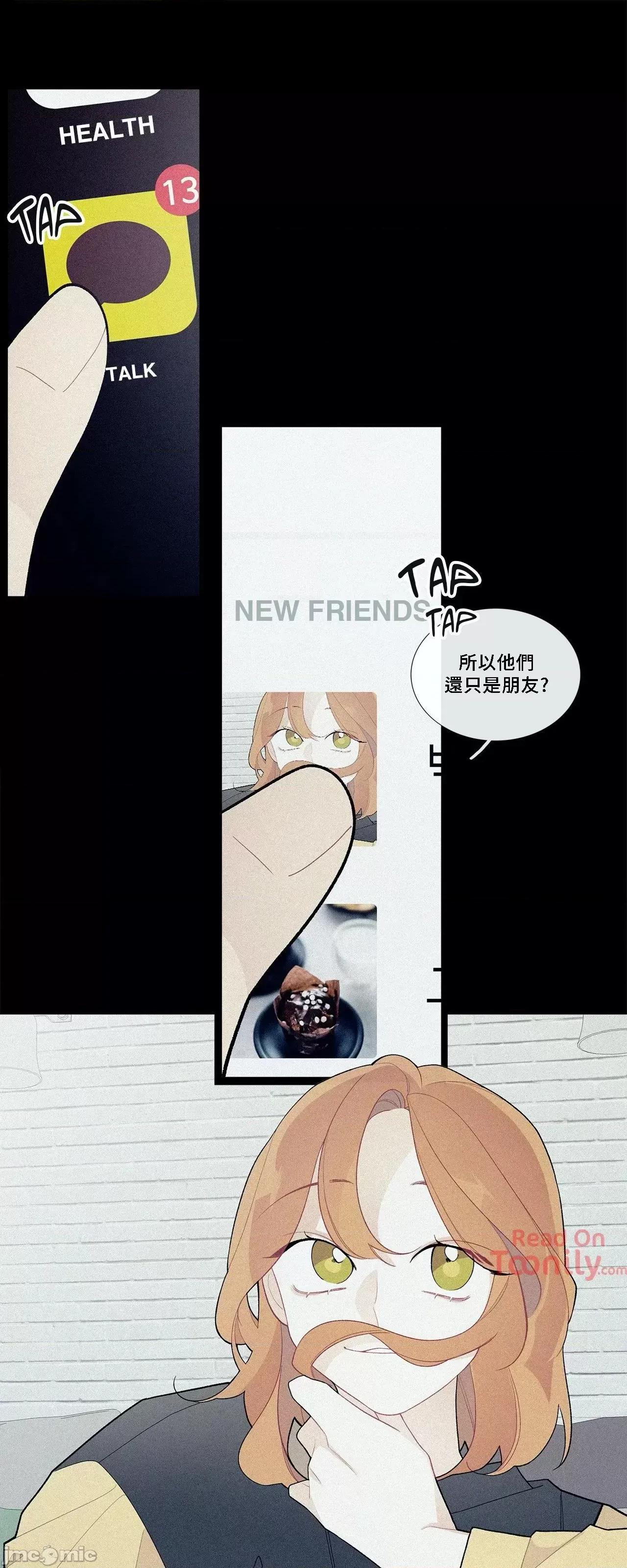 這都什麼事兒啊? 這是怎麼回事 49 第35页