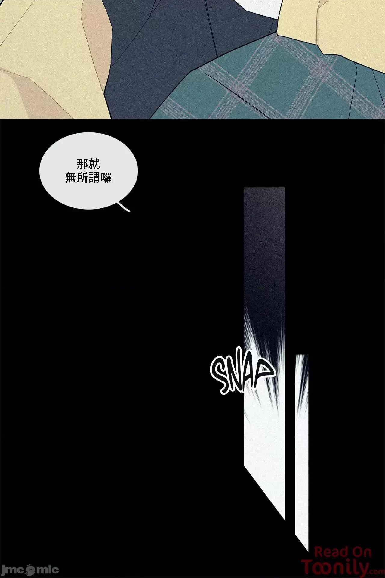 這都什麼事兒啊? 這是怎麼回事 49 第36页