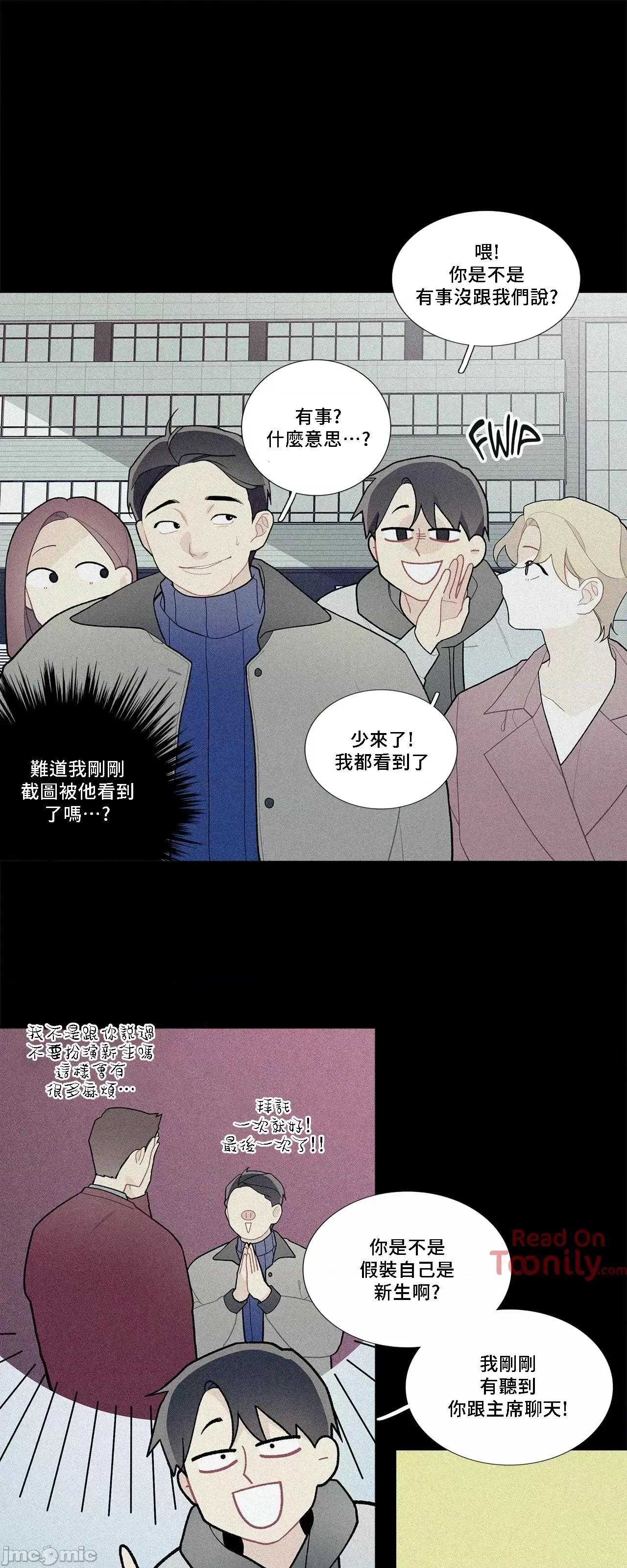 這都什麼事兒啊? 這是怎麼回事 49 第37页