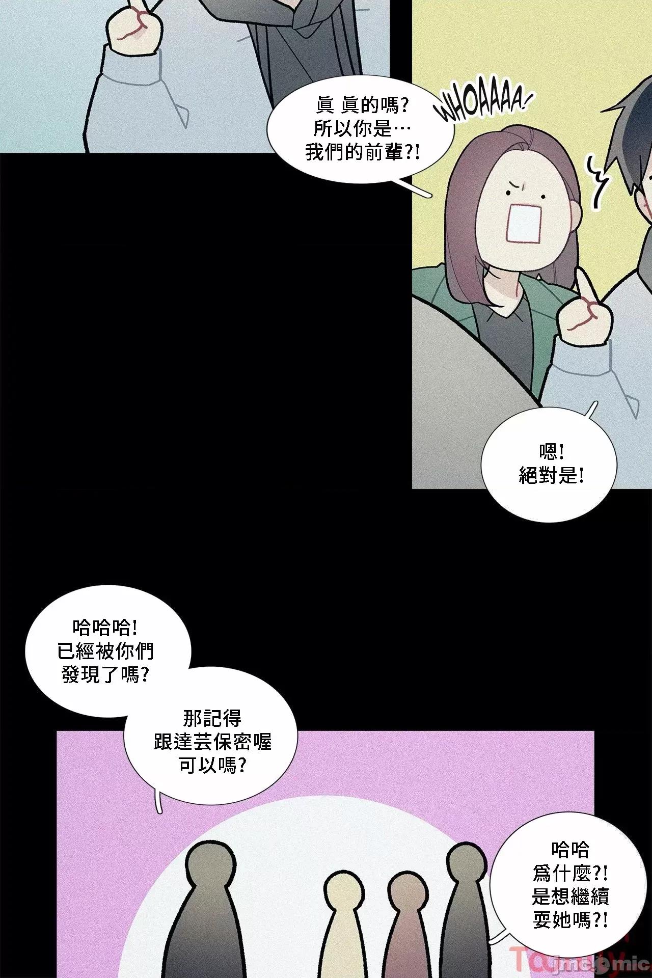 這都什麼事兒啊? 這是怎麼回事 49 第38页