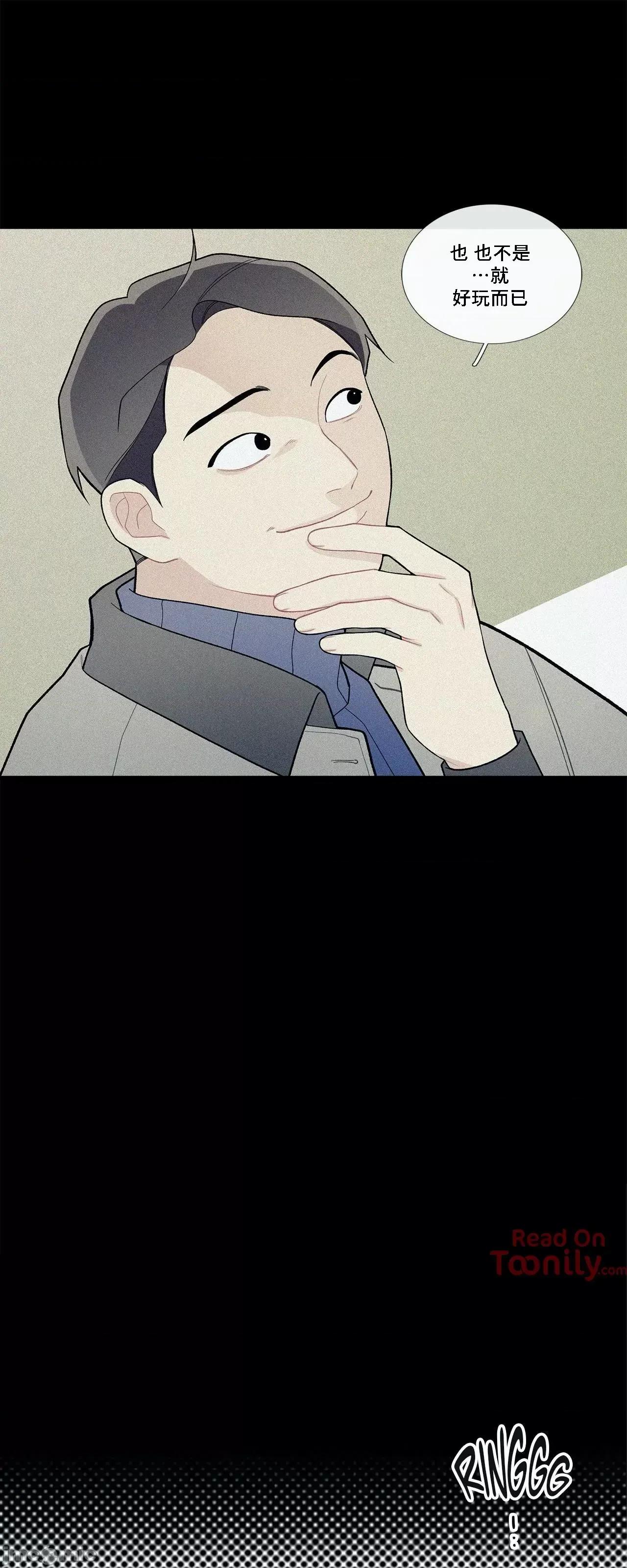 這都什麼事兒啊? 這是怎麼回事 49 第39页