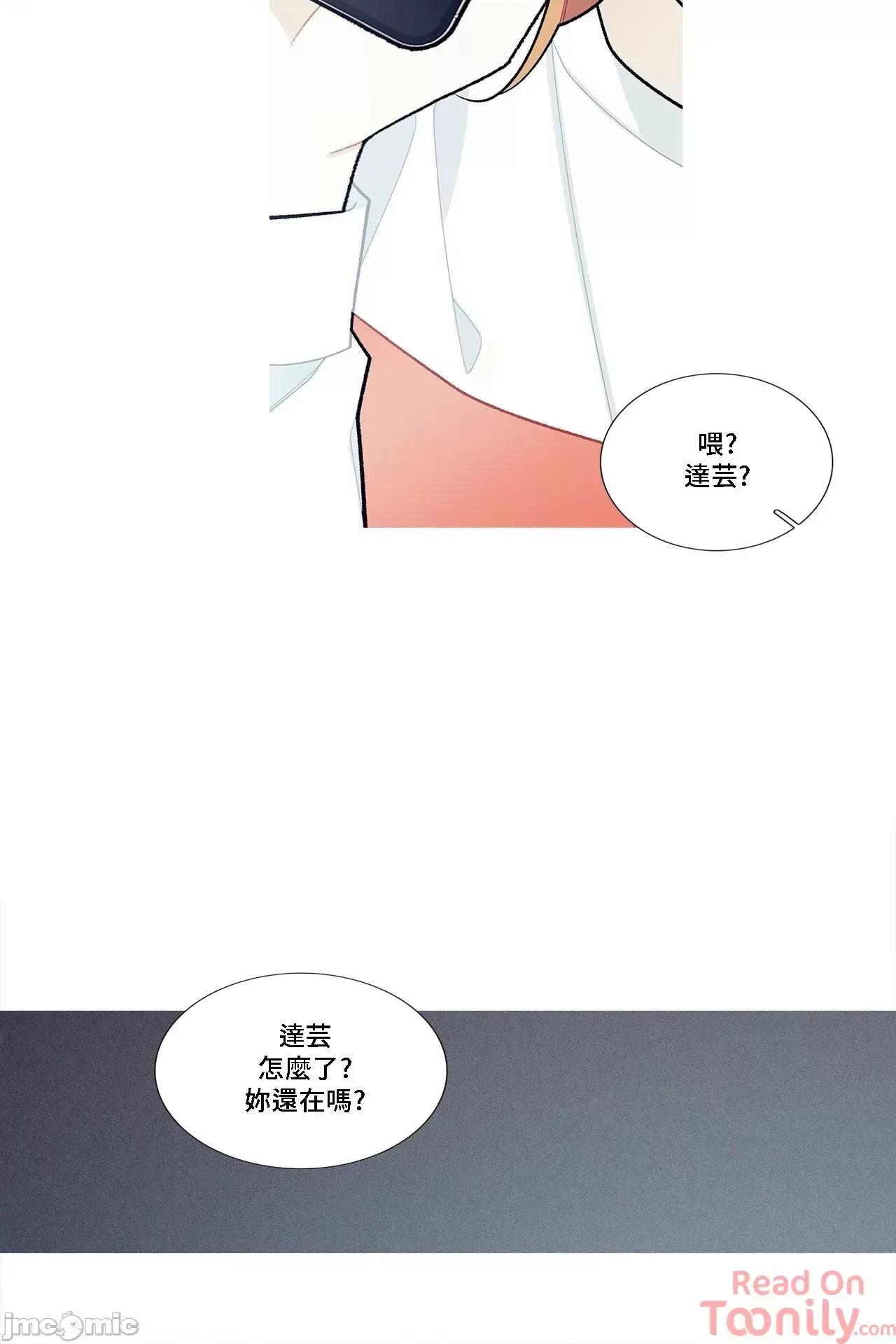 這都什麼事兒啊? 這是怎麼回事 49 第42页
