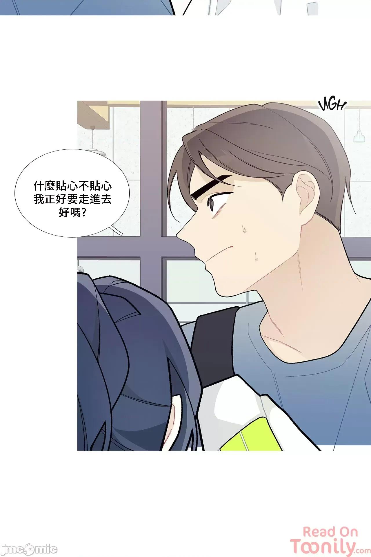 這都什麼事兒啊? 這是怎麼回事050 第20页