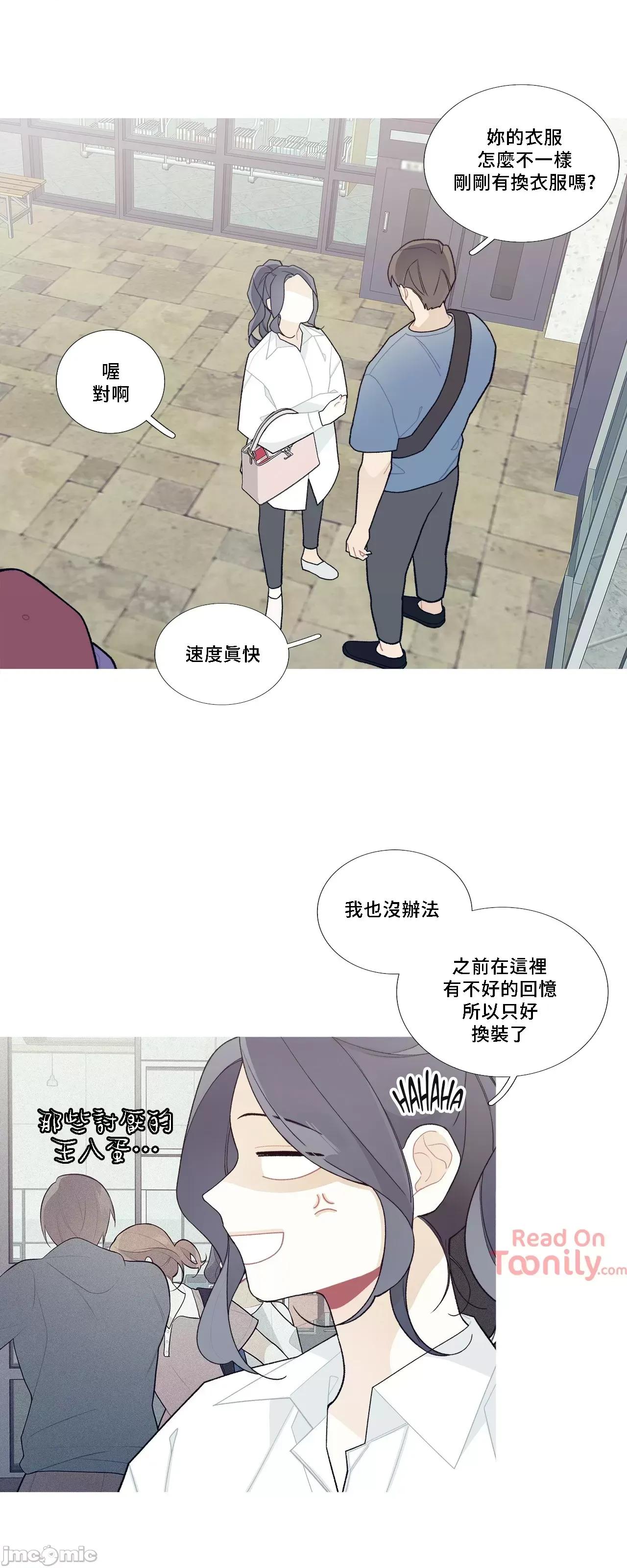這都什麼事兒啊? 這是怎麼回事050 第21页