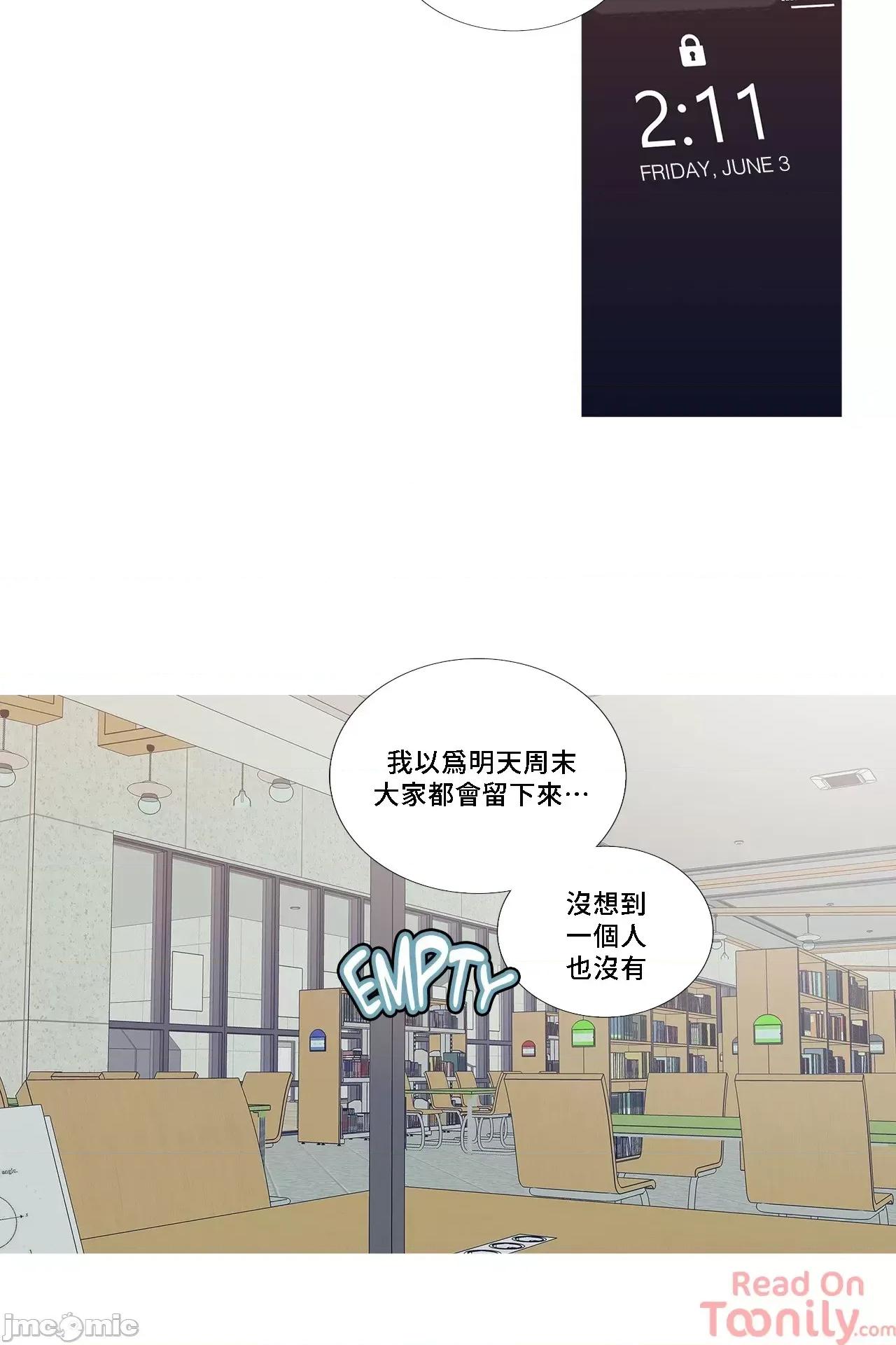 這都什麼事兒啊? 這是怎麼回事050 第28页