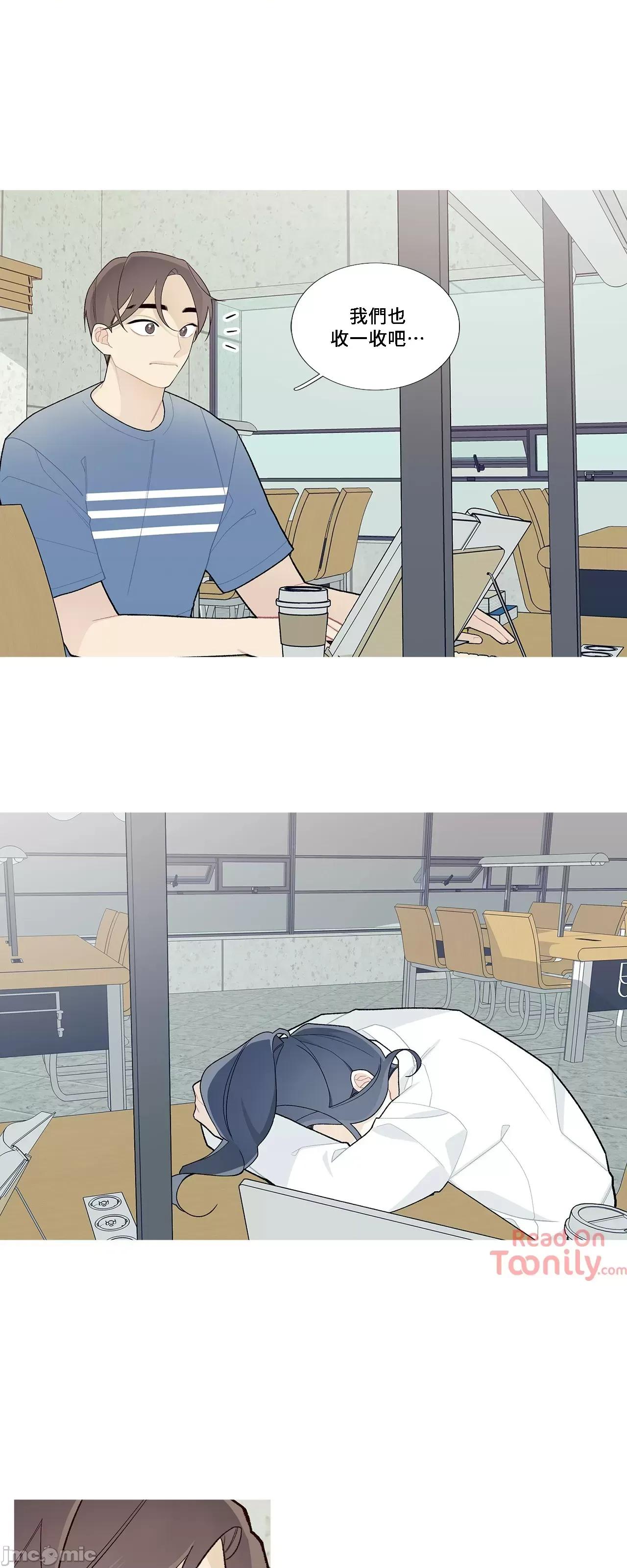 這都什麼事兒啊? 這是怎麼回事050 第29页
