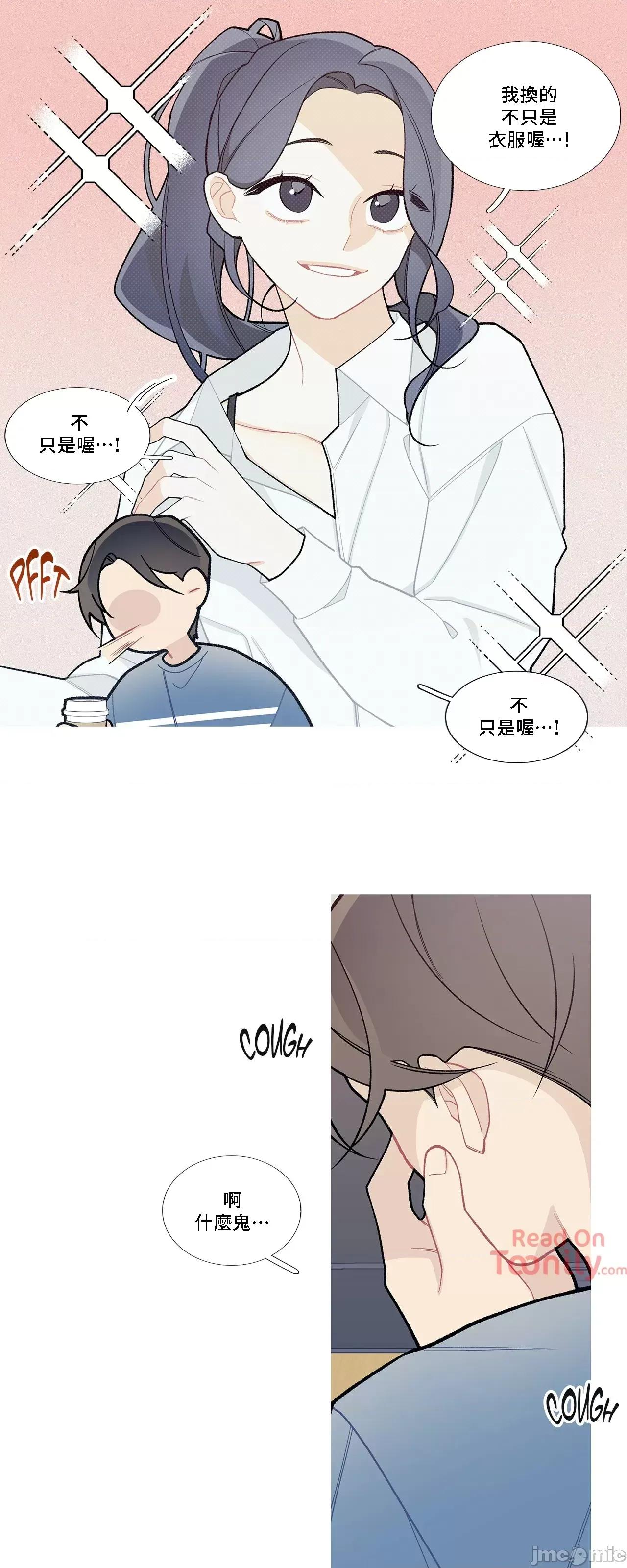 這都什麼事兒啊? 這是怎麼回事050 第33页