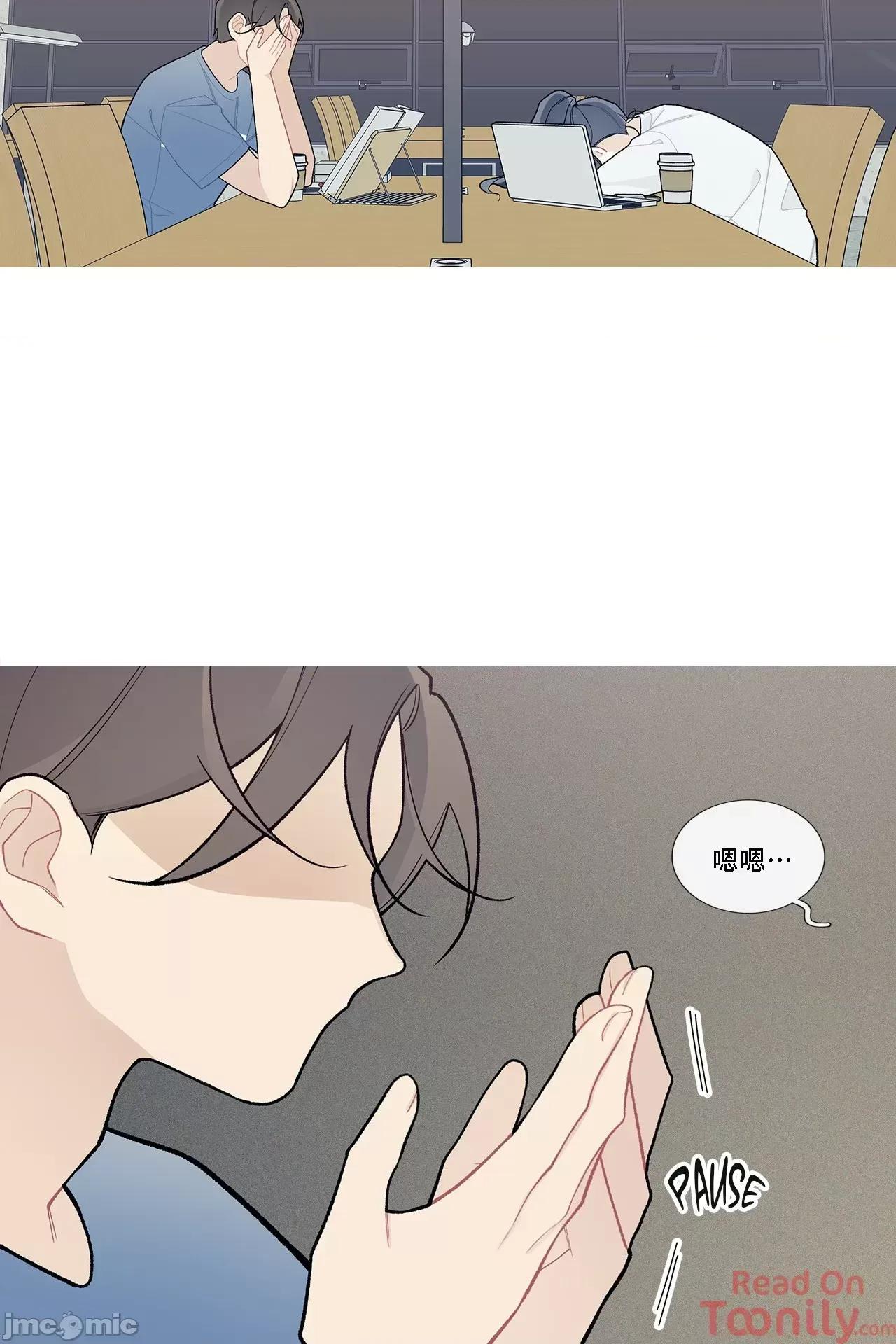 這都什麼事兒啊? 這是怎麼回事050 第36页