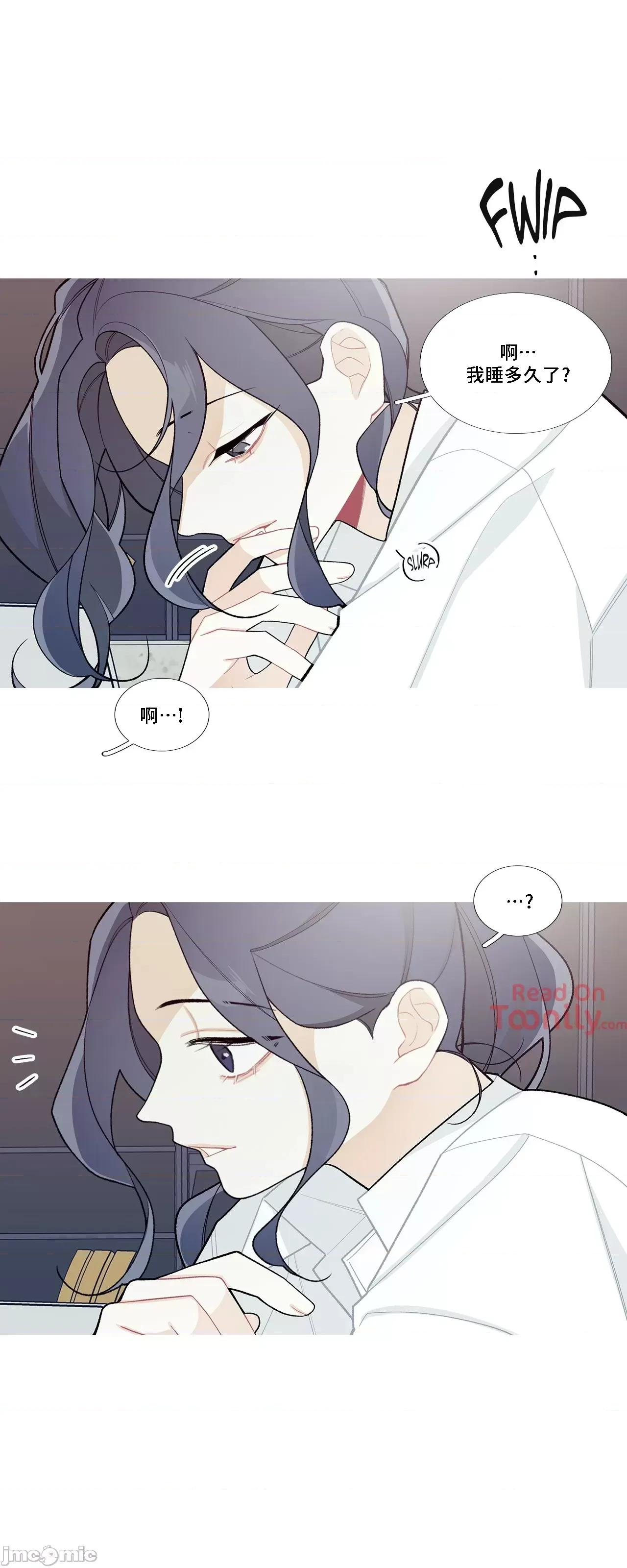 這都什麼事兒啊? 這是怎麼回事050 第37页