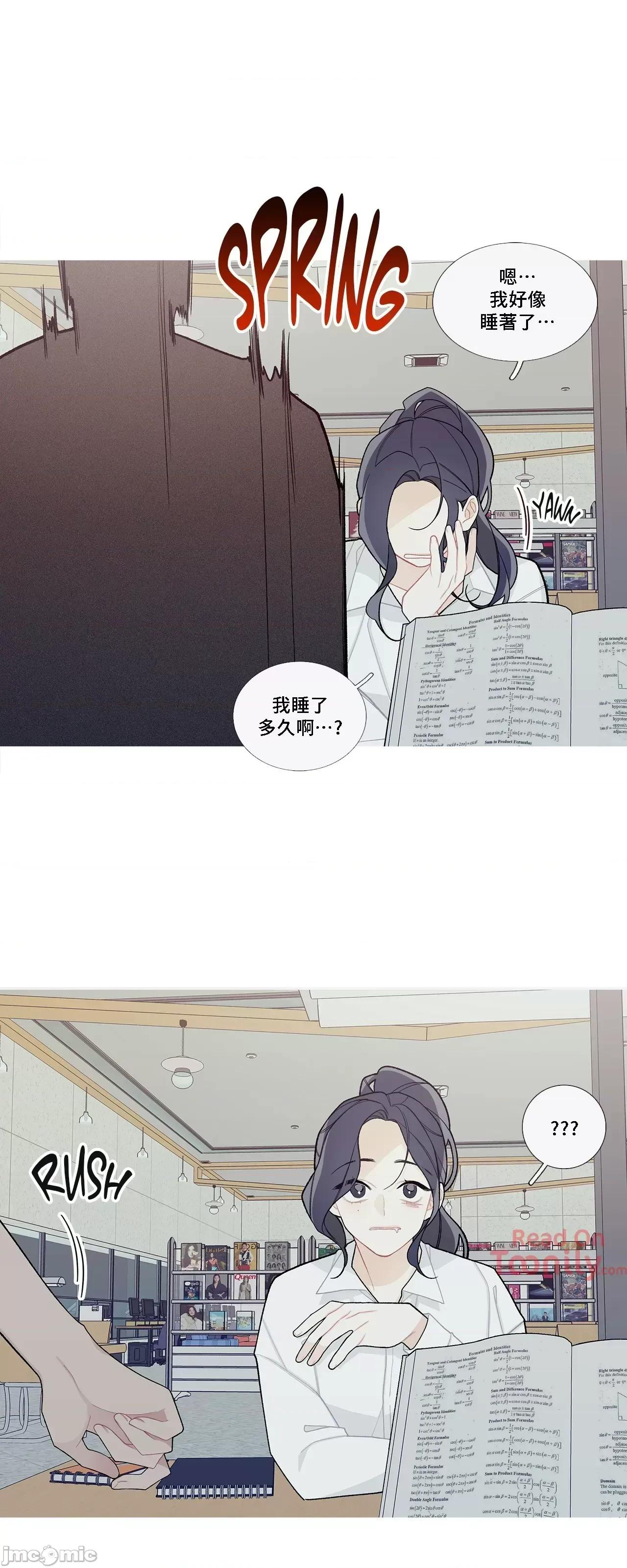 這都什麼事兒啊? 這是怎麼回事 51 第3页