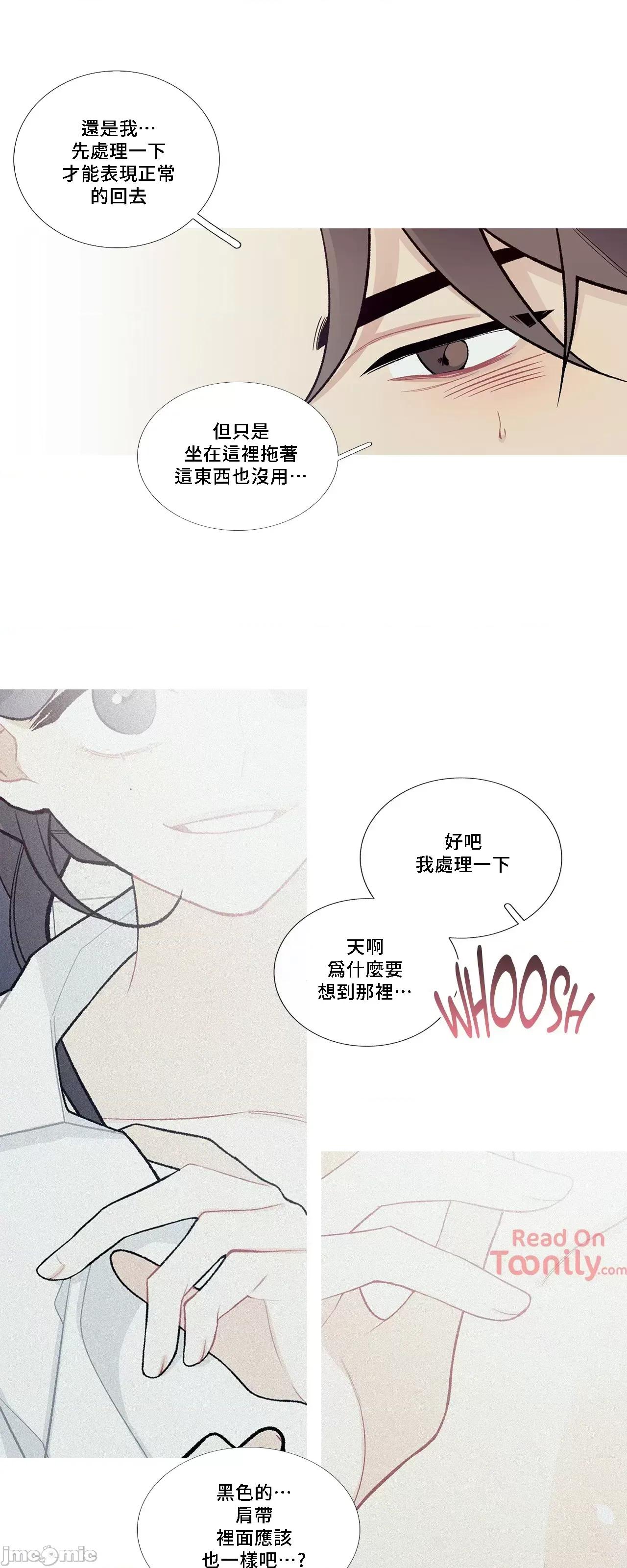 這都什麼事兒啊? 這是怎麼回事 51 第11页