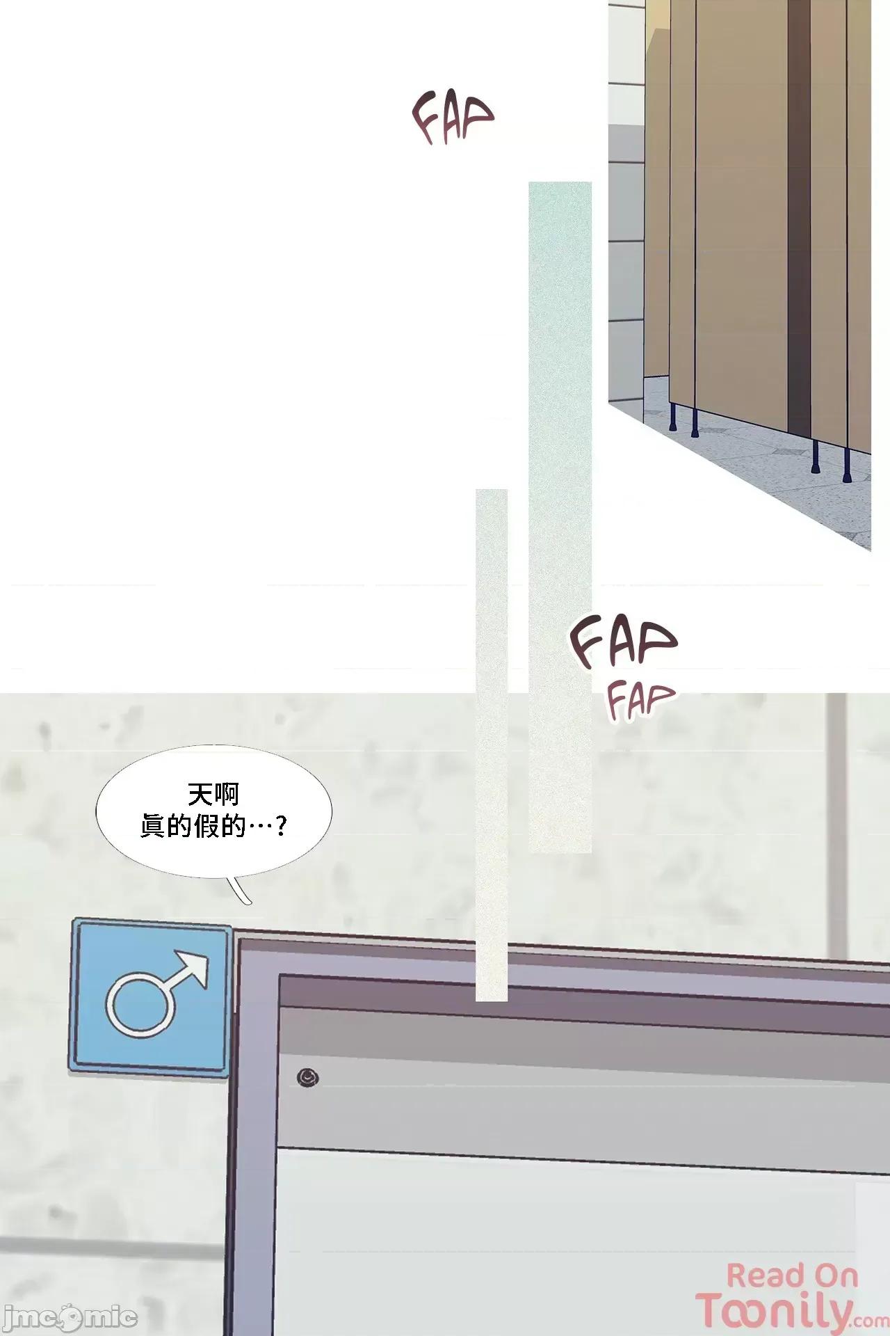這都什麼事兒啊? 這是怎麼回事 51 第16页