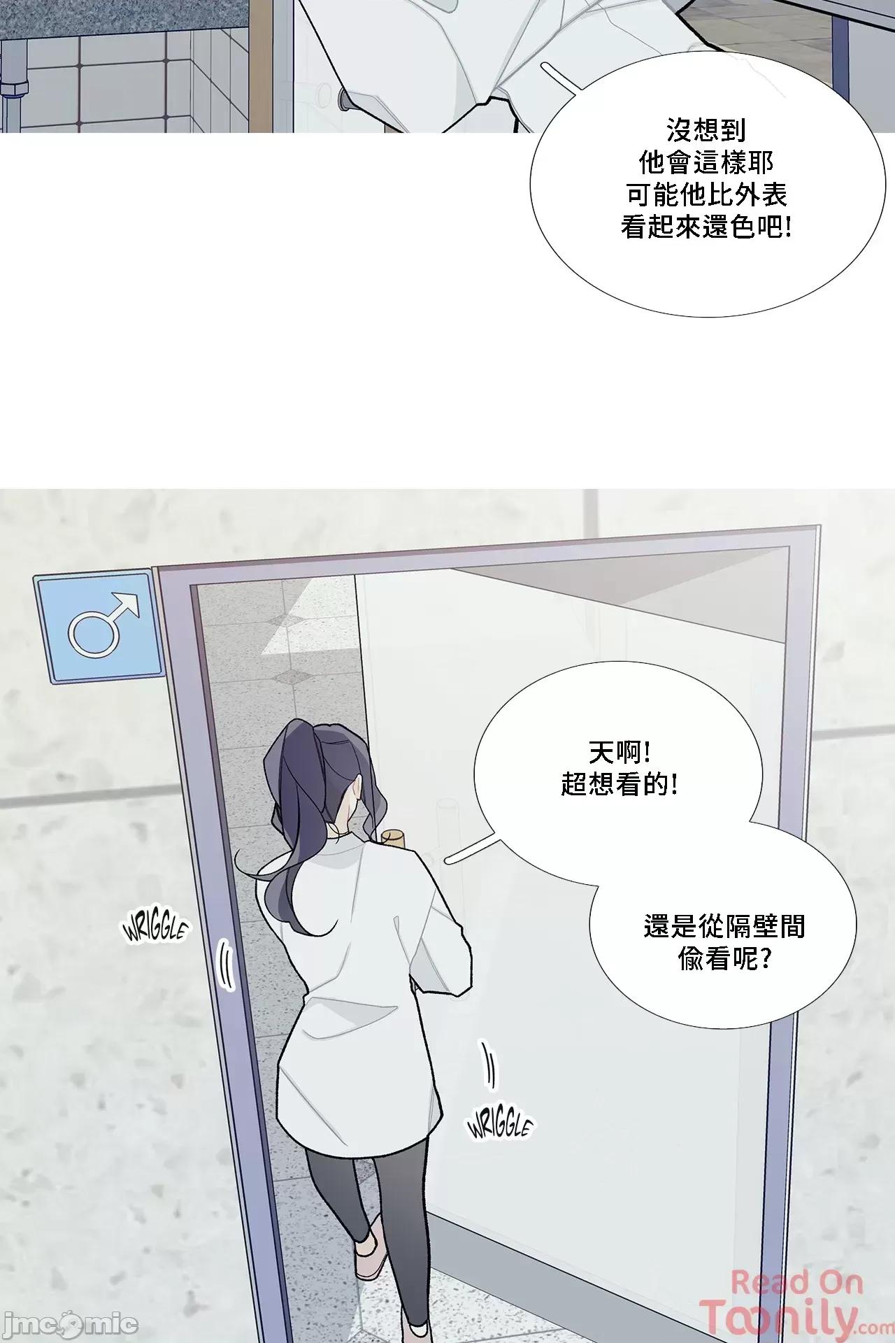 這都什麼事兒啊? 這是怎麼回事 51 第18页