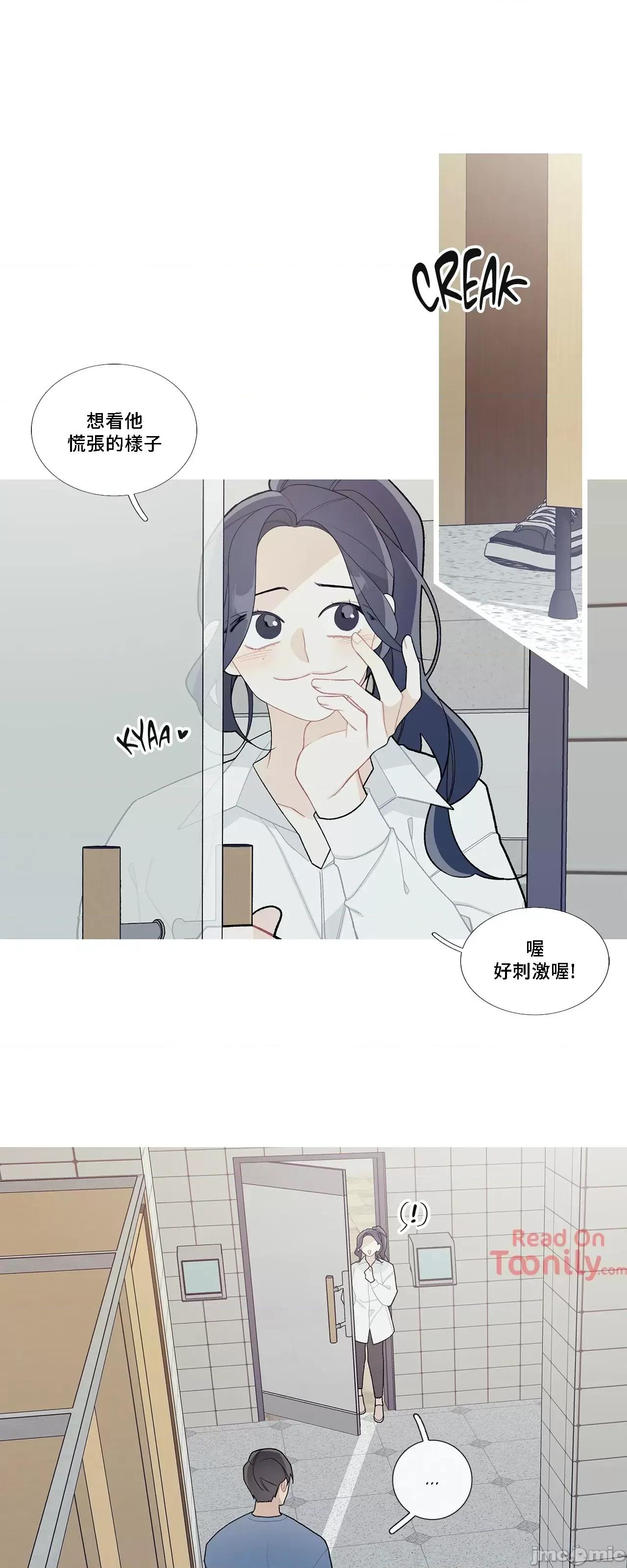 這都什麼事兒啊? 這是怎麼回事 51 第19页