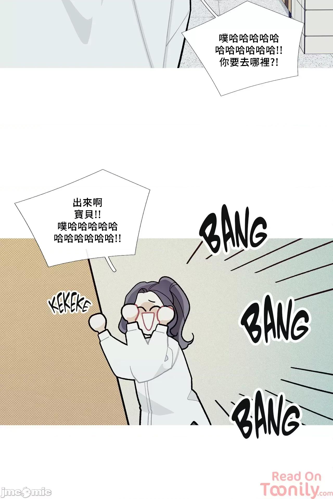 這都什麼事兒啊? 這是怎麼回事 51 第22页