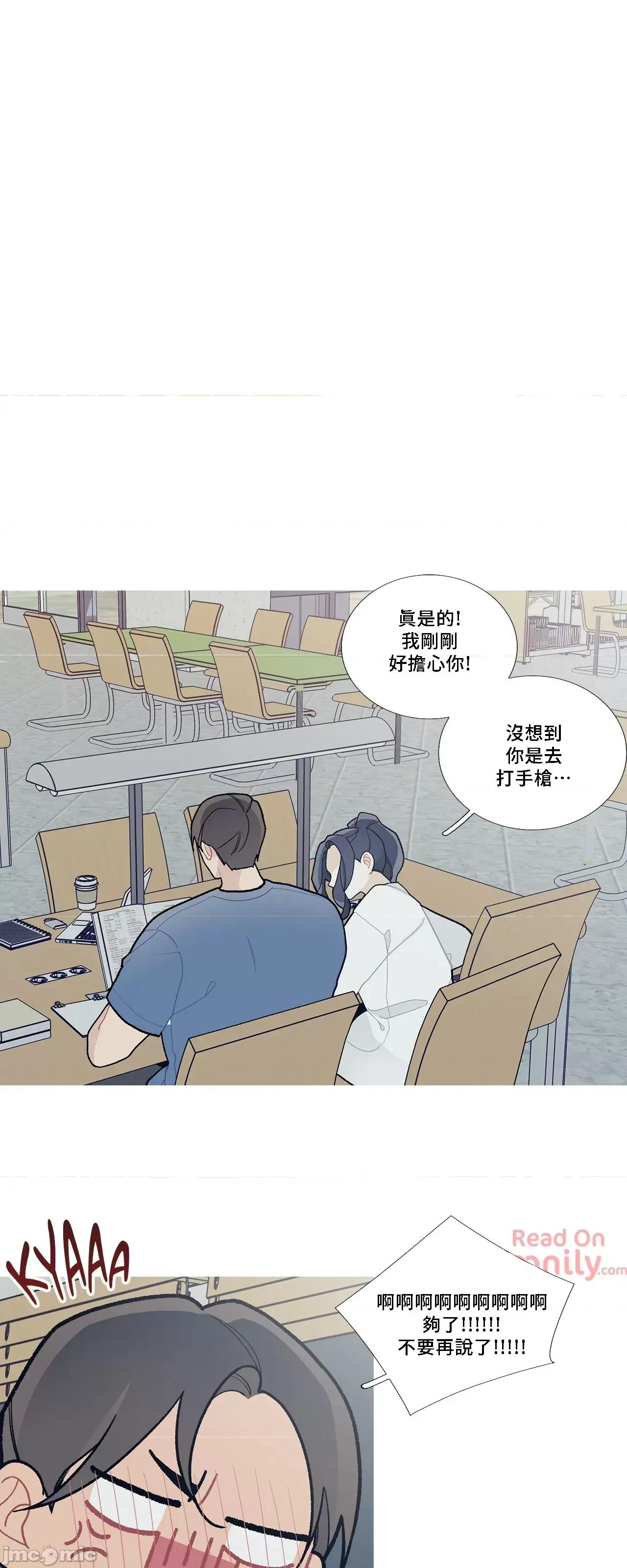 這都什麼事兒啊? 這是怎麼回事 51 第23页