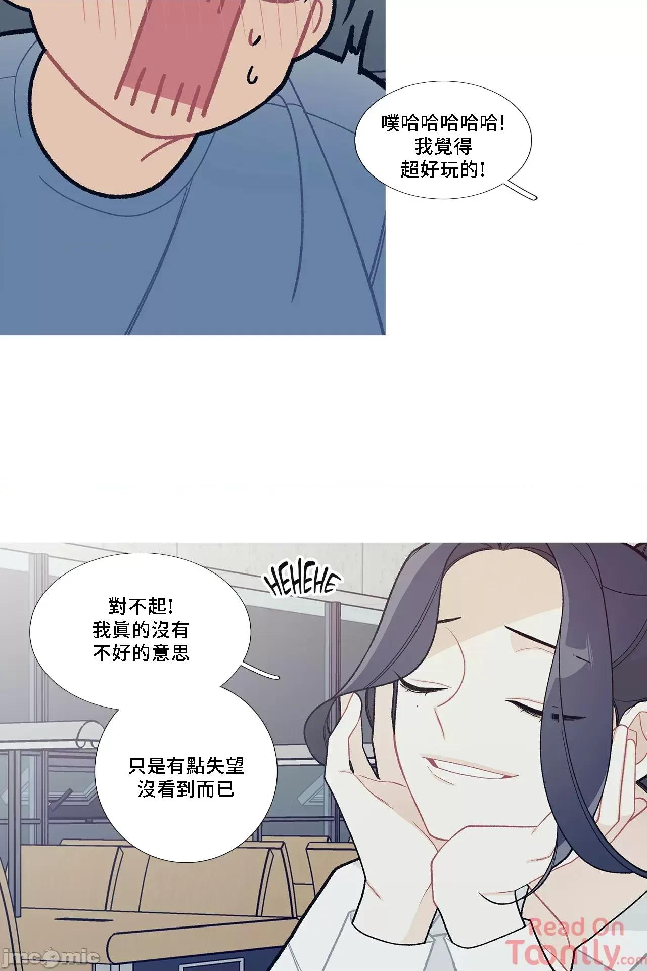 這都什麼事兒啊? 這是怎麼回事 51 第24页