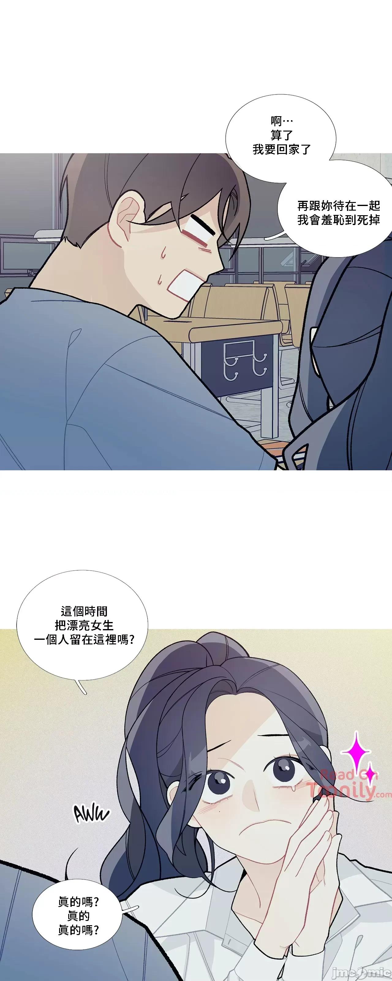 這都什麼事兒啊? 這是怎麼回事 51 第25页