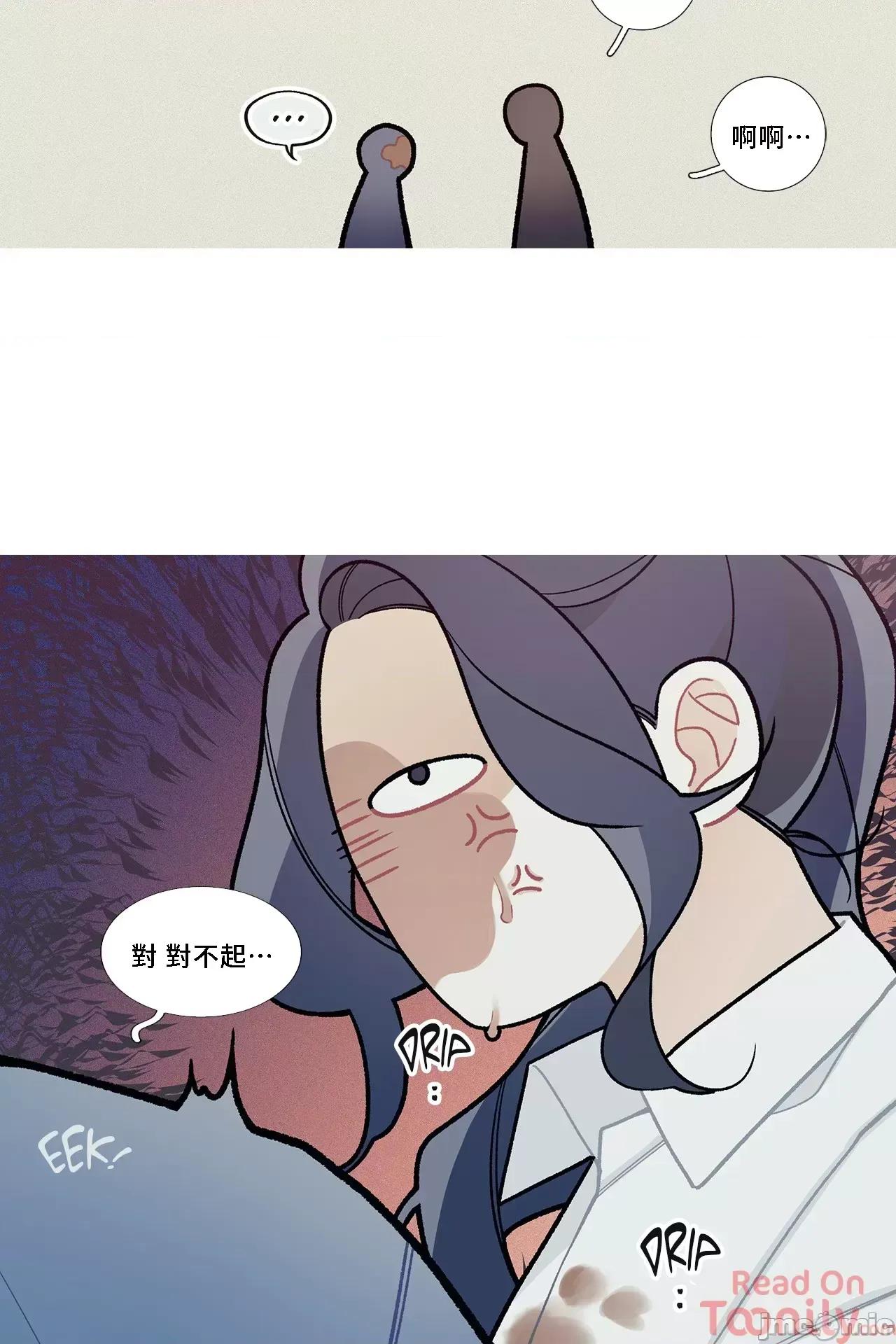 這都什麼事兒啊? 這是怎麼回事 51 第28页