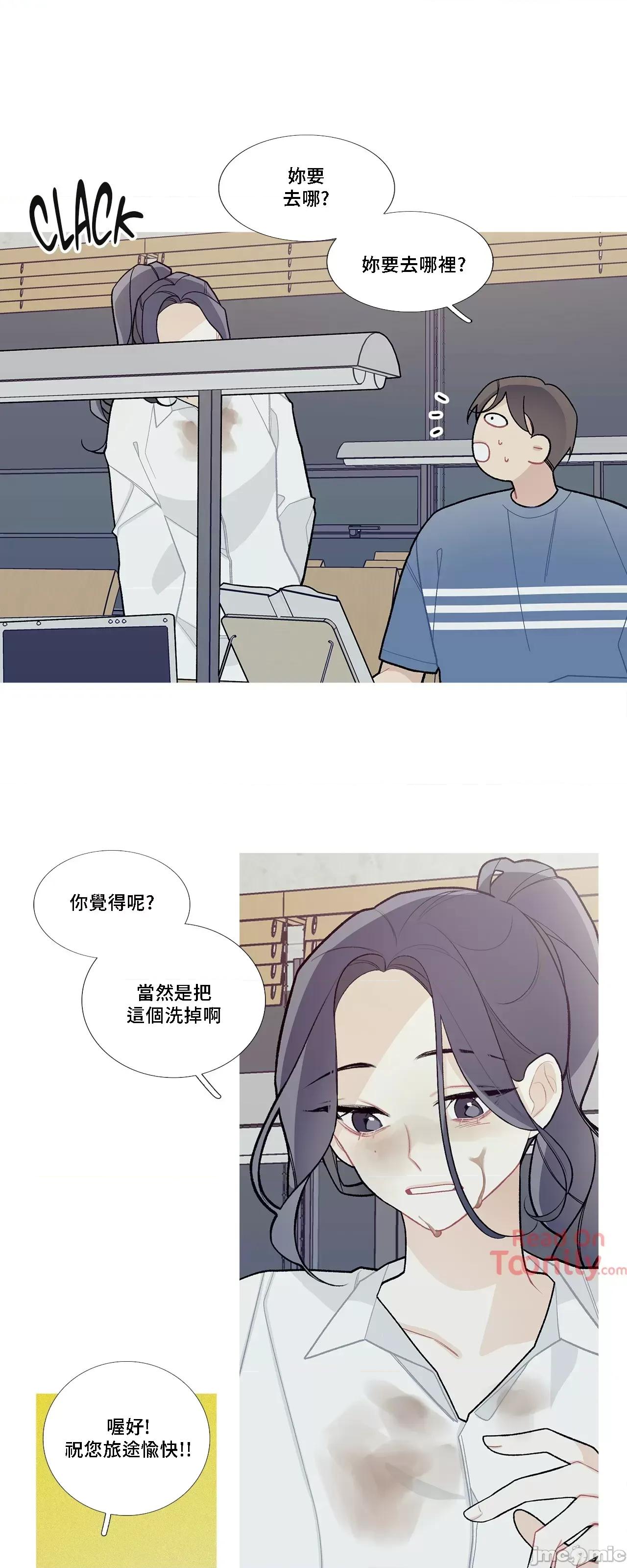 這都什麼事兒啊? 這是怎麼回事 51 第29页