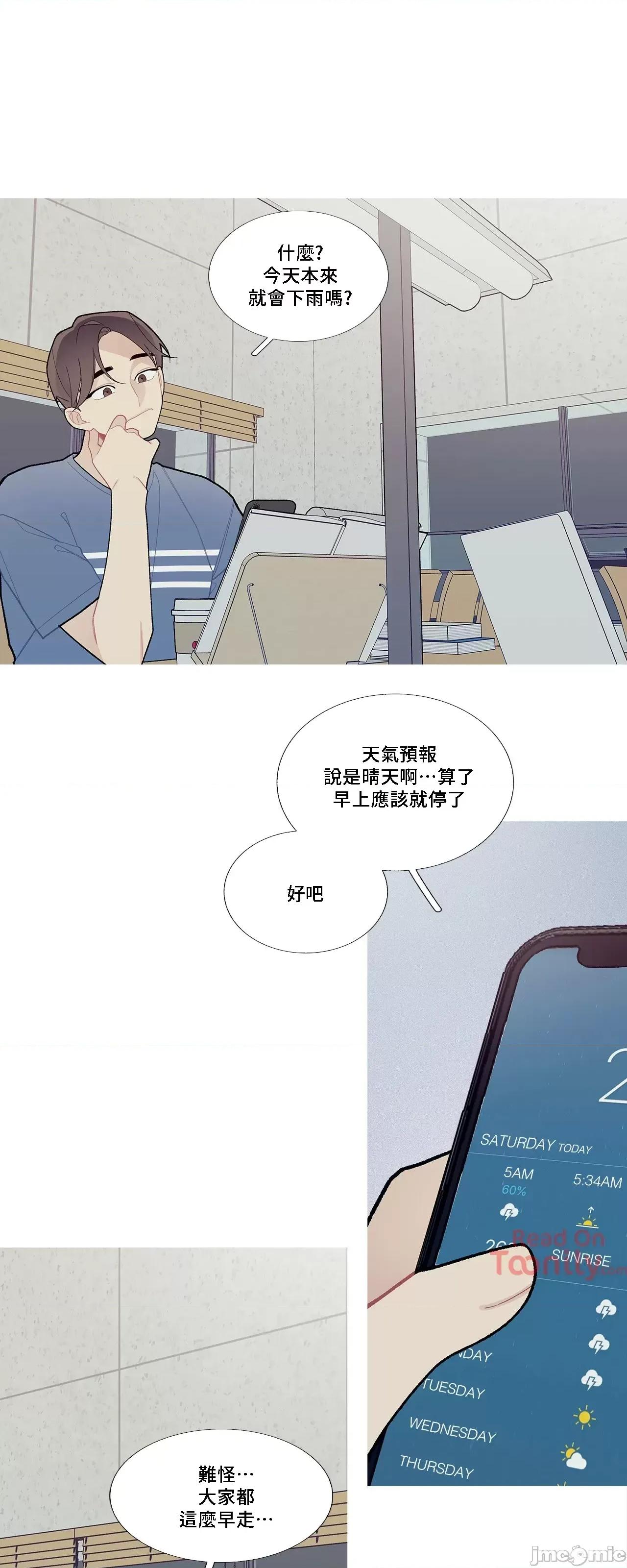 這都什麼事兒啊? 這是怎麼回事 51 第31页