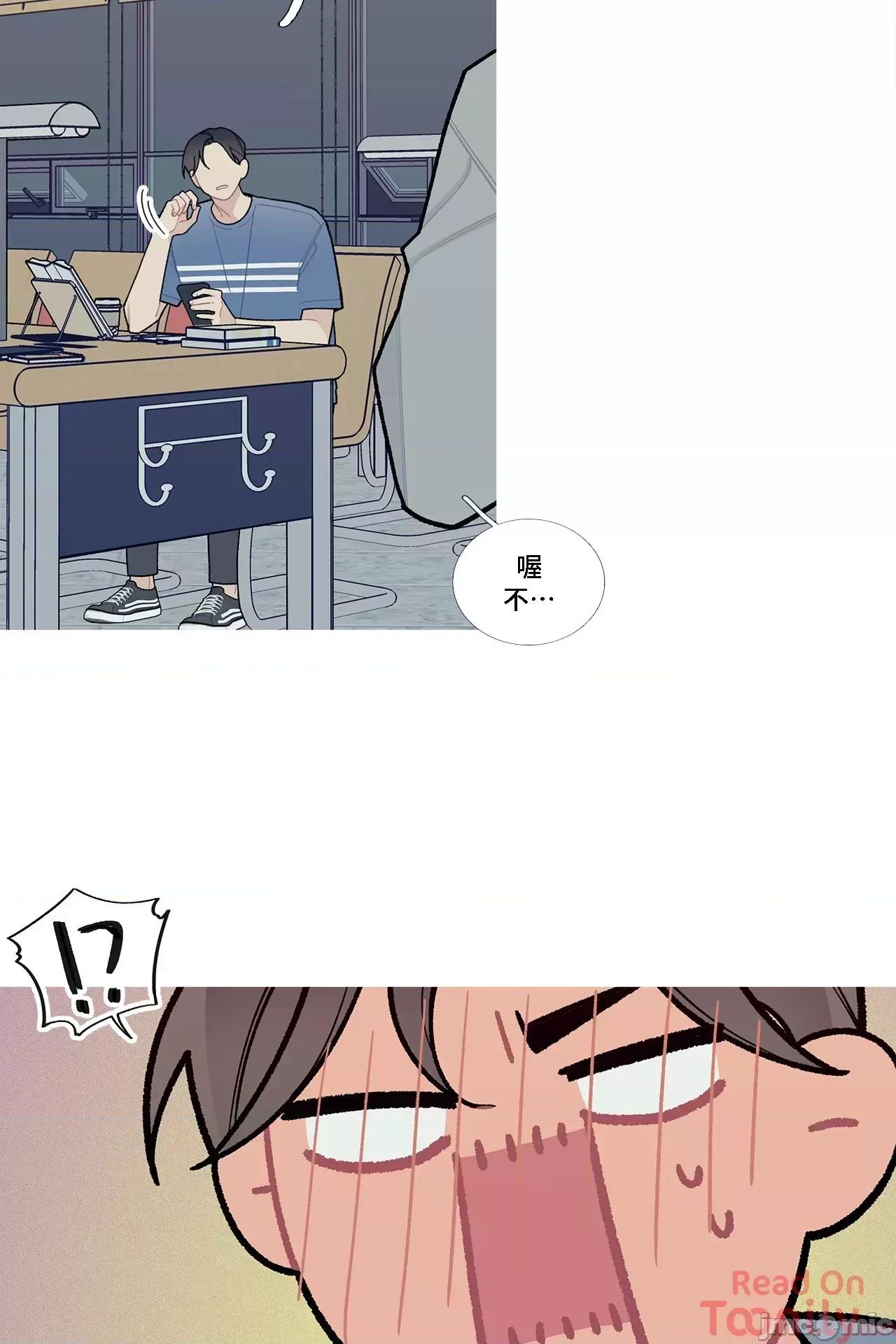 這都什麼事兒啊? 這是怎麼回事 51 第32页