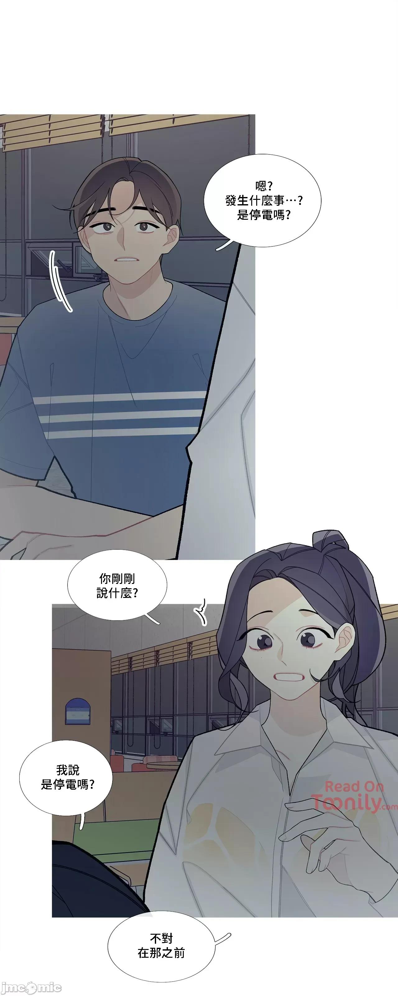 這都什麼事兒啊? 這是怎麼回事 51 第35页