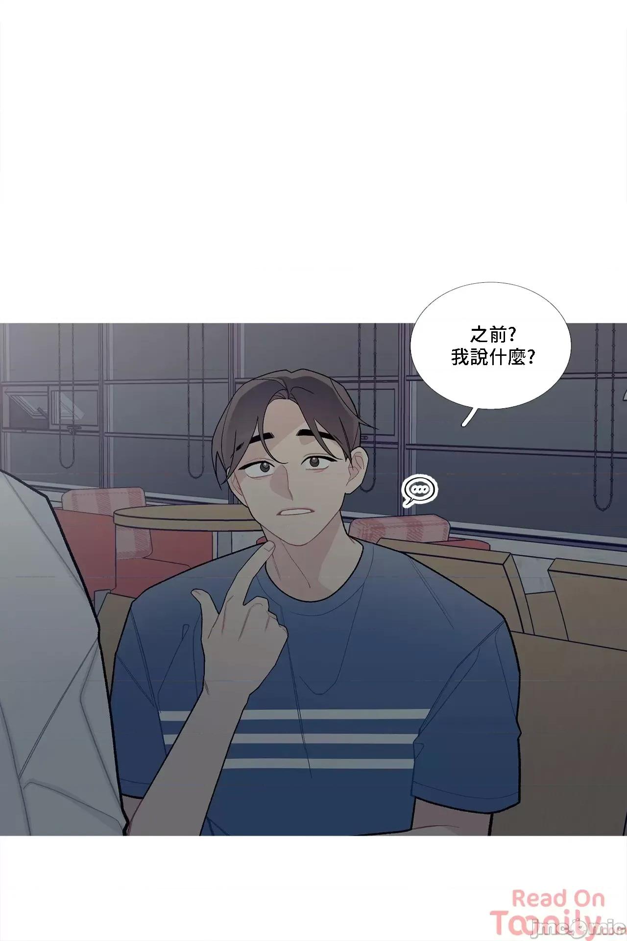 這都什麼事兒啊? 這是怎麼回事 51 第36页