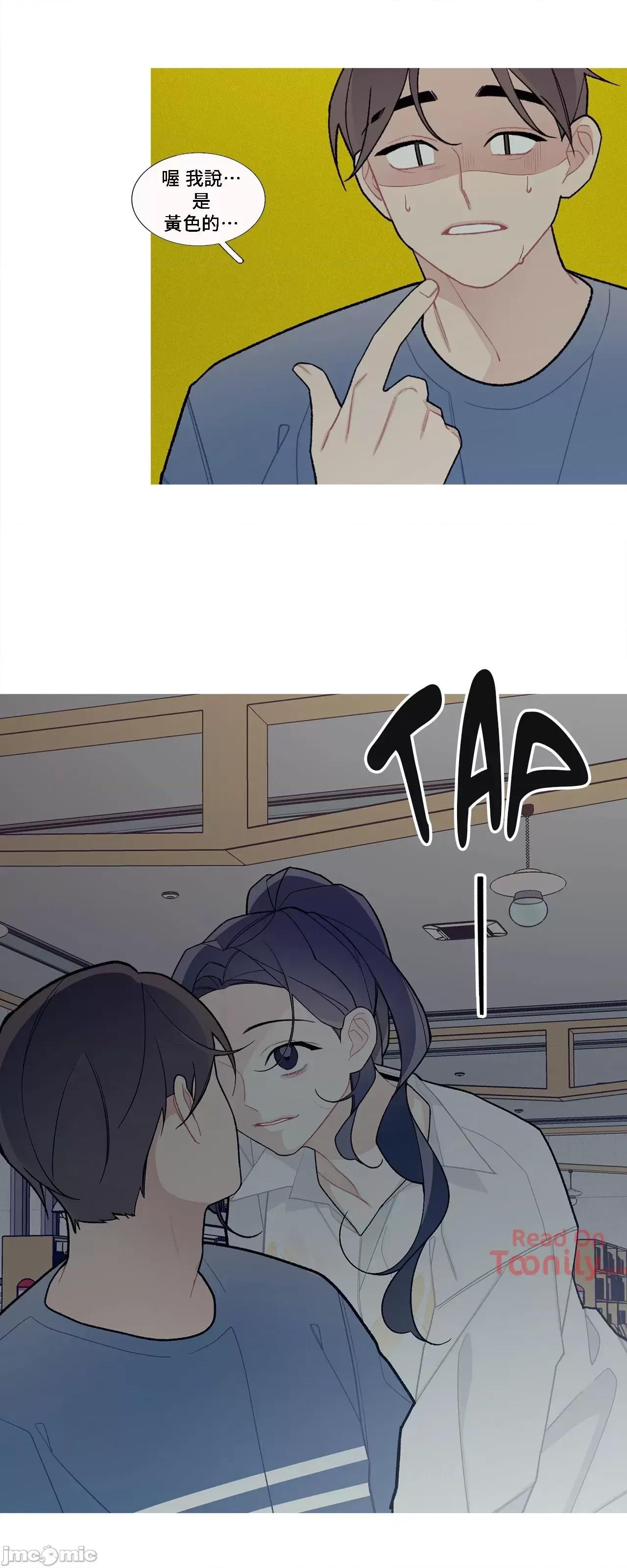 這都什麼事兒啊? 這是怎麼回事 51 第37页